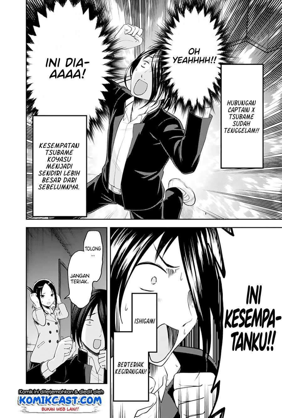 Kaguya-sama wa Kokurasetai: Tensai-tachi no Renai Zunousen Chapter 122 Gambar 14