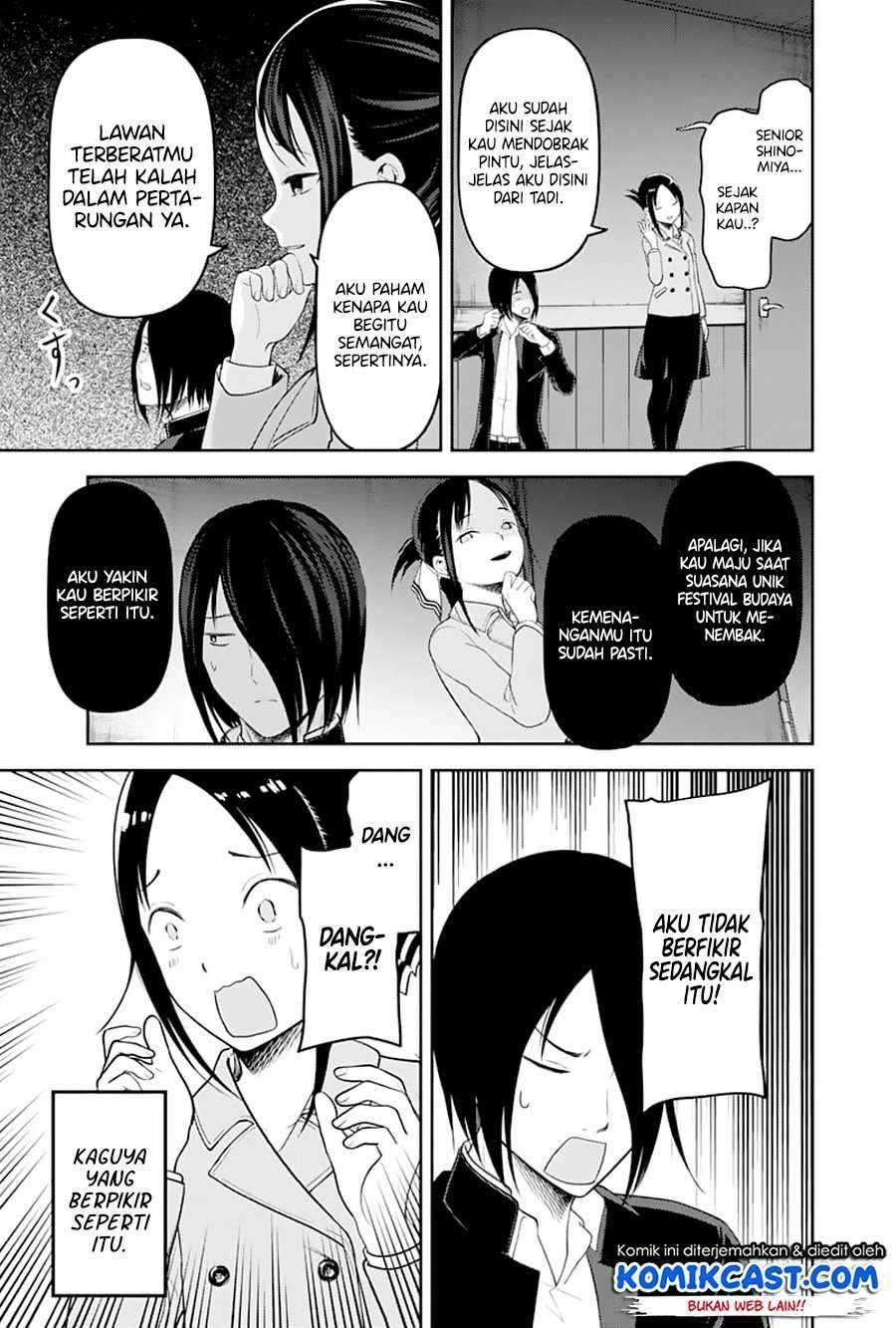Kaguya-sama wa Kokurasetai: Tensai-tachi no Renai Zunousen Chapter 122 Gambar 15