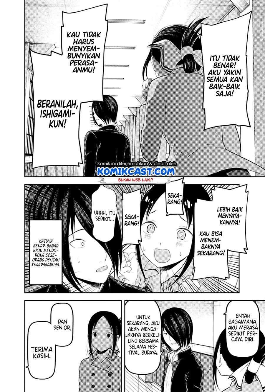 Kaguya-sama wa Kokurasetai: Tensai-tachi no Renai Zunousen Chapter 122 Gambar 18