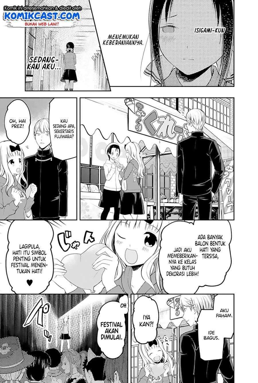 Kaguya-sama wa Kokurasetai: Tensai-tachi no Renai Zunousen Chapter 122 Gambar 19
