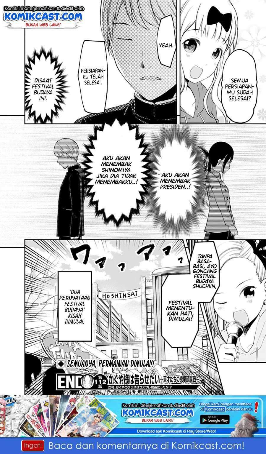 Kaguya-sama wa Kokurasetai: Tensai-tachi no Renai Zunousen Chapter 122 Gambar 20