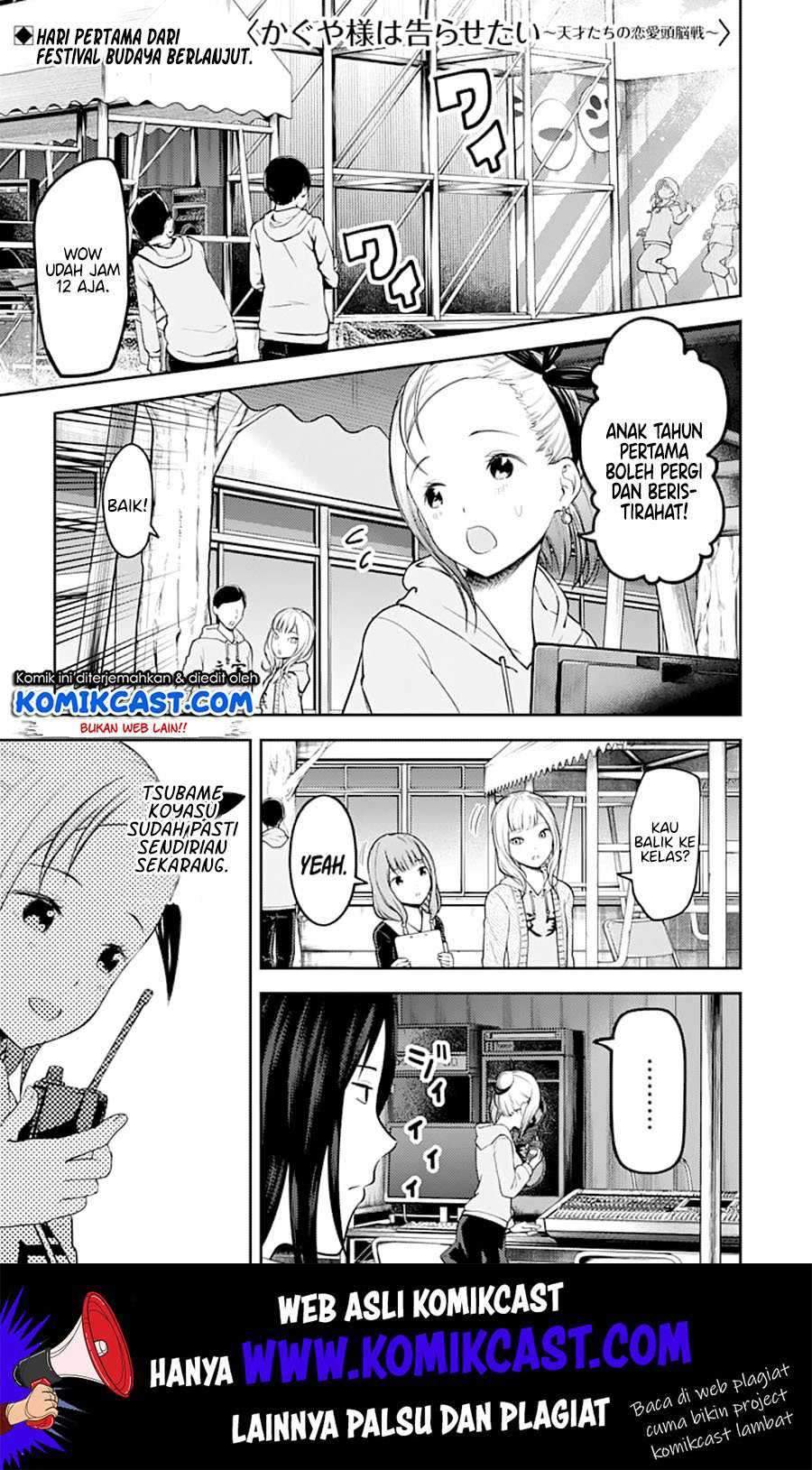 Kaguya-sama wa Kokurasetai: Tensai-tachi no Renai Zunousen Chapter 124 Gambar 2