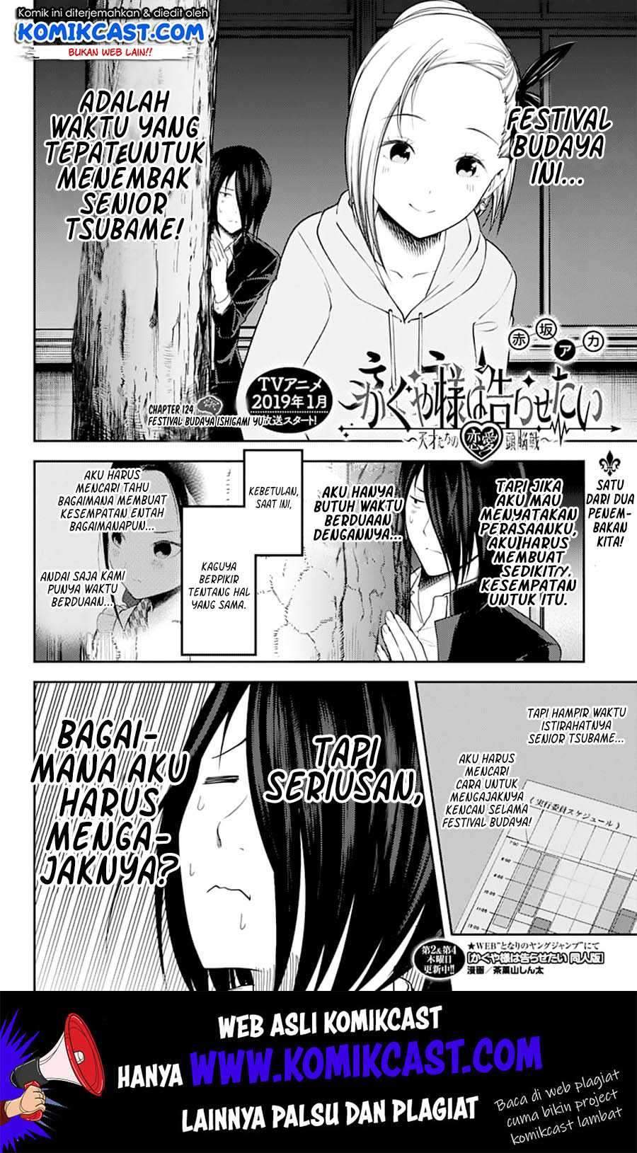 Kaguya-sama wa Kokurasetai: Tensai-tachi no Renai Zunousen Chapter 124 Gambar 3
