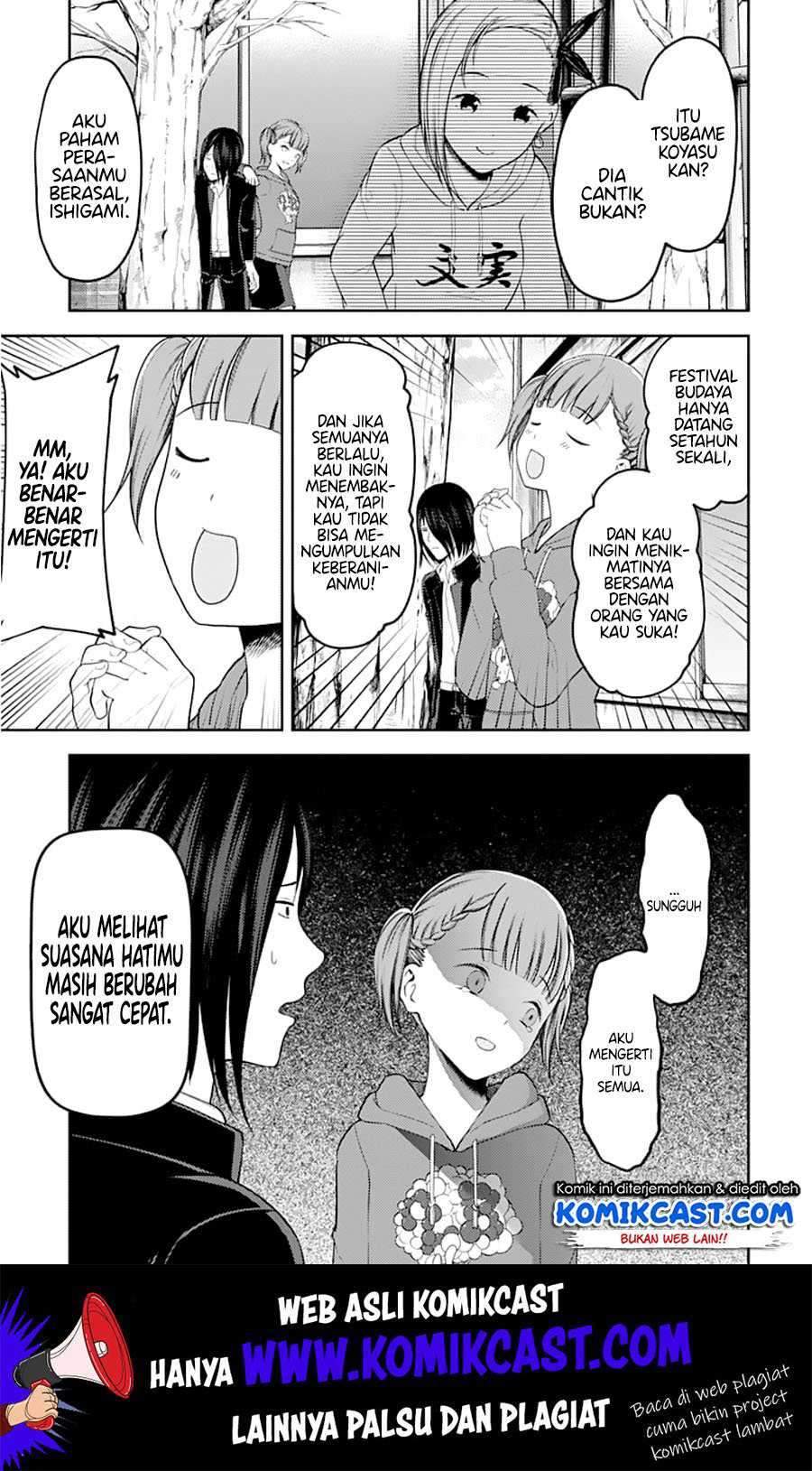 Kaguya-sama wa Kokurasetai: Tensai-tachi no Renai Zunousen Chapter 124 Gambar 6