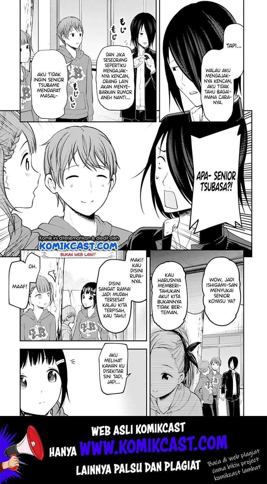 Kaguya-sama wa Kokurasetai: Tensai-tachi no Renai Zunousen Chapter 124 Gambar 8