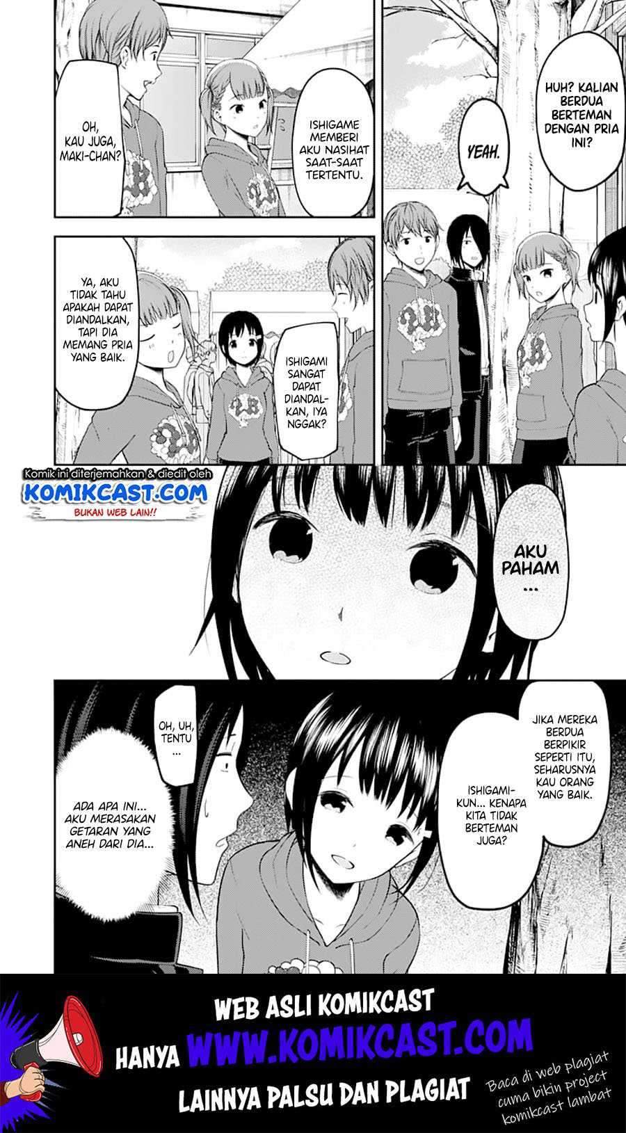 Kaguya-sama wa Kokurasetai: Tensai-tachi no Renai Zunousen Chapter 124 Gambar 9