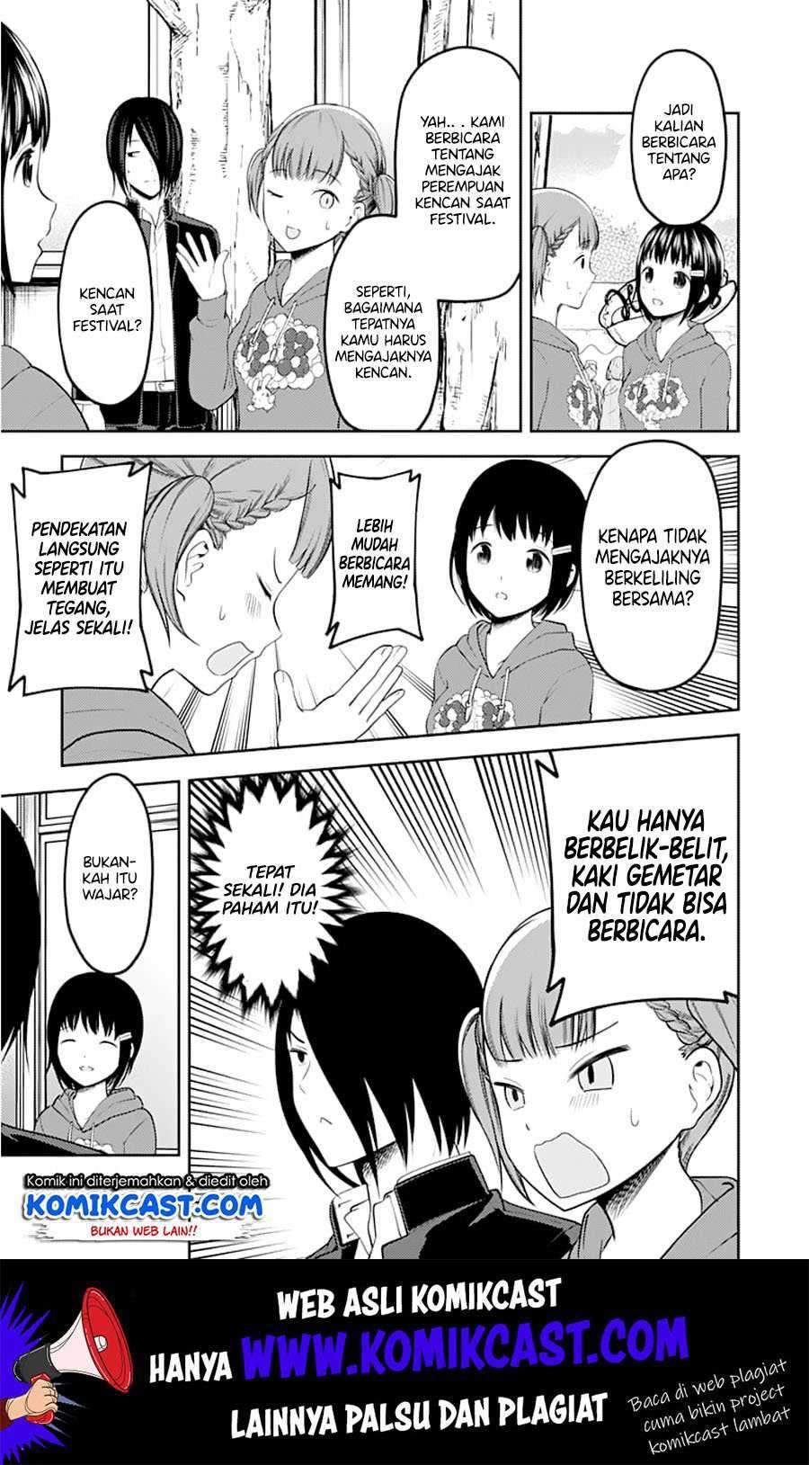 Kaguya-sama wa Kokurasetai: Tensai-tachi no Renai Zunousen Chapter 124 Gambar 10