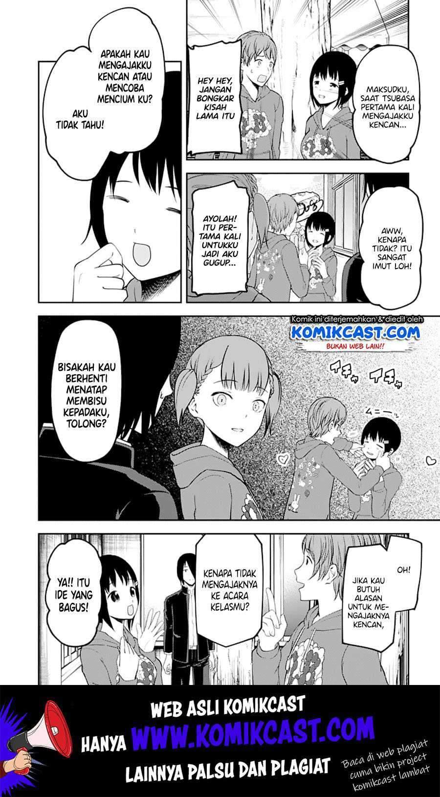 Kaguya-sama wa Kokurasetai: Tensai-tachi no Renai Zunousen Chapter 124 Gambar 11