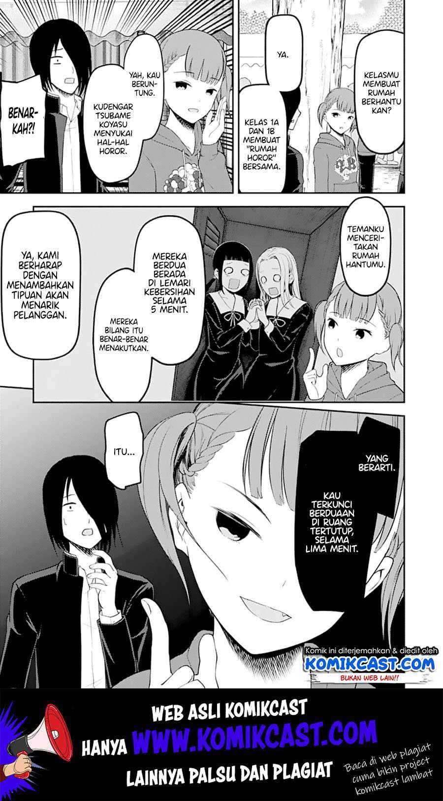 Kaguya-sama wa Kokurasetai: Tensai-tachi no Renai Zunousen Chapter 124 Gambar 12