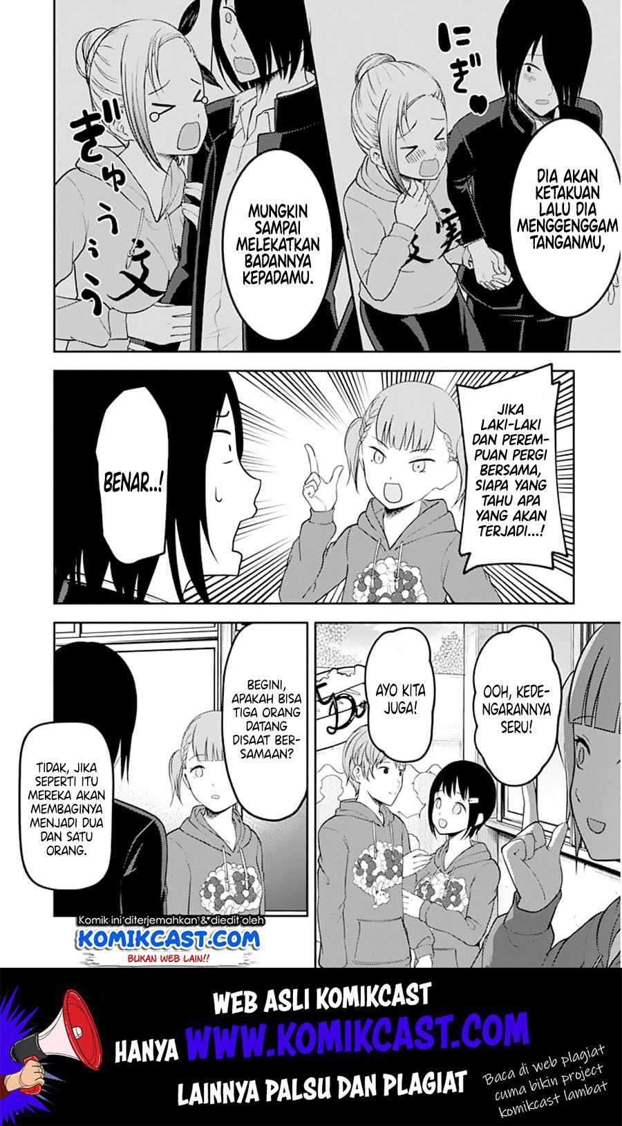 Kaguya-sama wa Kokurasetai: Tensai-tachi no Renai Zunousen Chapter 124 Gambar 13