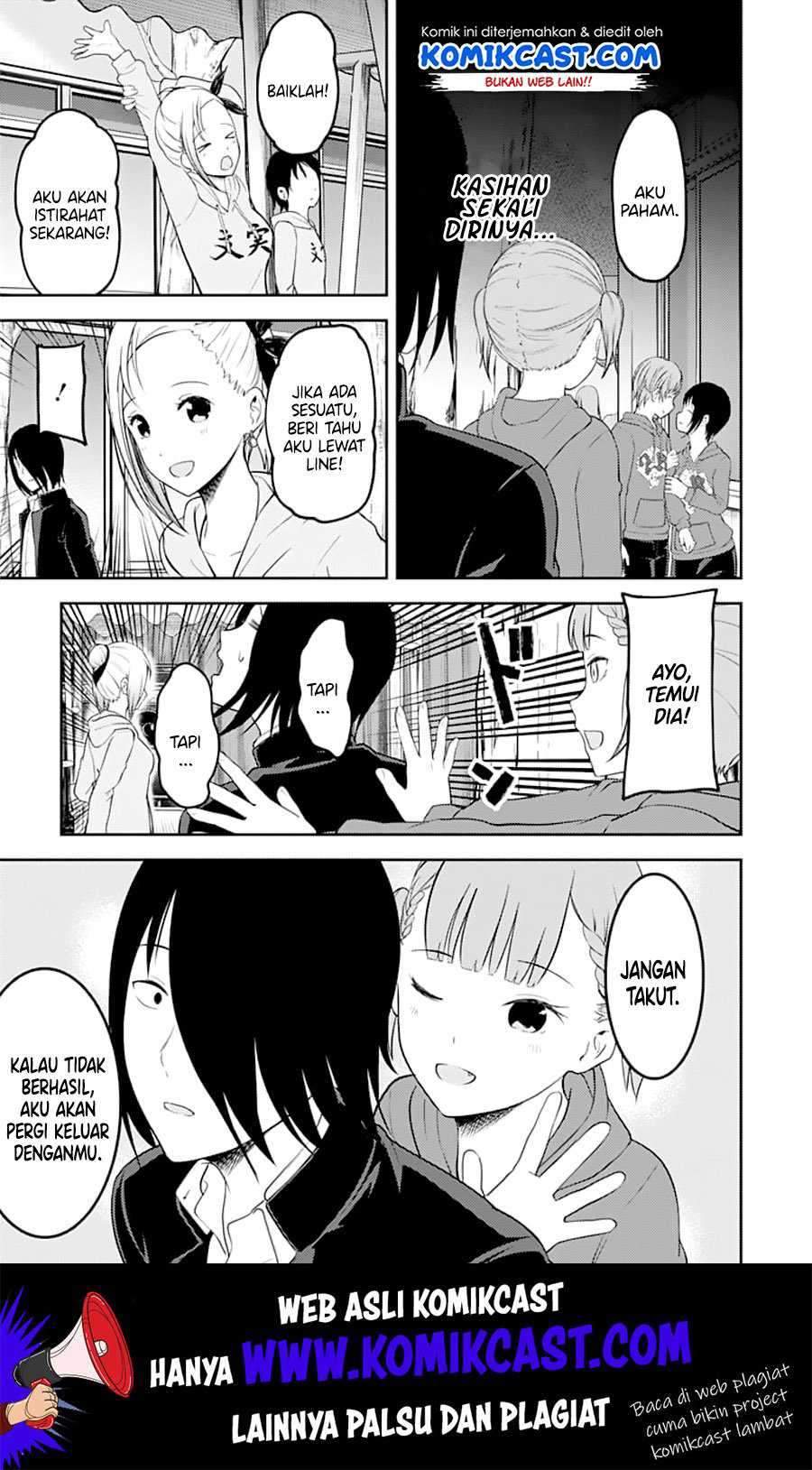 Kaguya-sama wa Kokurasetai: Tensai-tachi no Renai Zunousen Chapter 124 Gambar 14