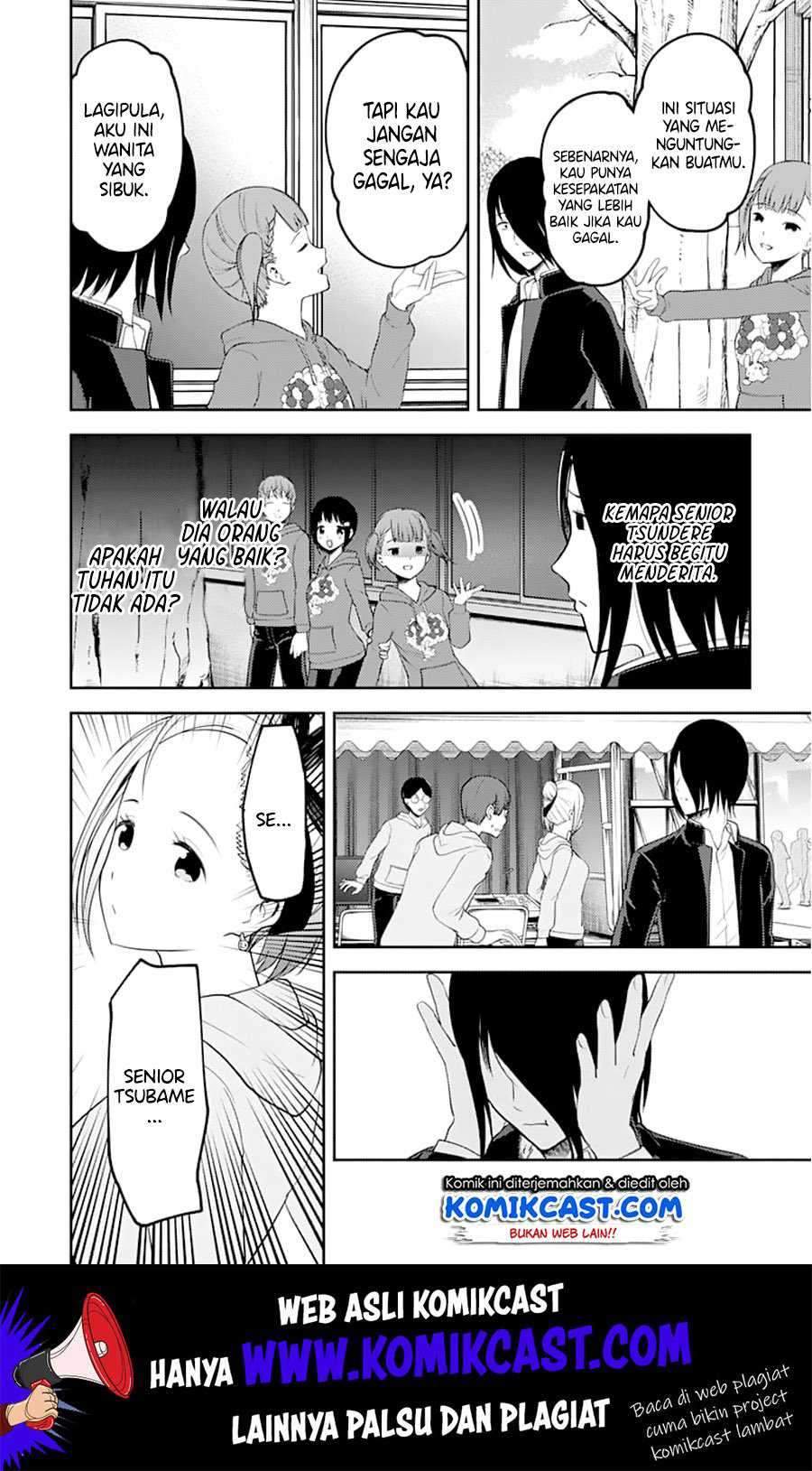 Kaguya-sama wa Kokurasetai: Tensai-tachi no Renai Zunousen Chapter 124 Gambar 15