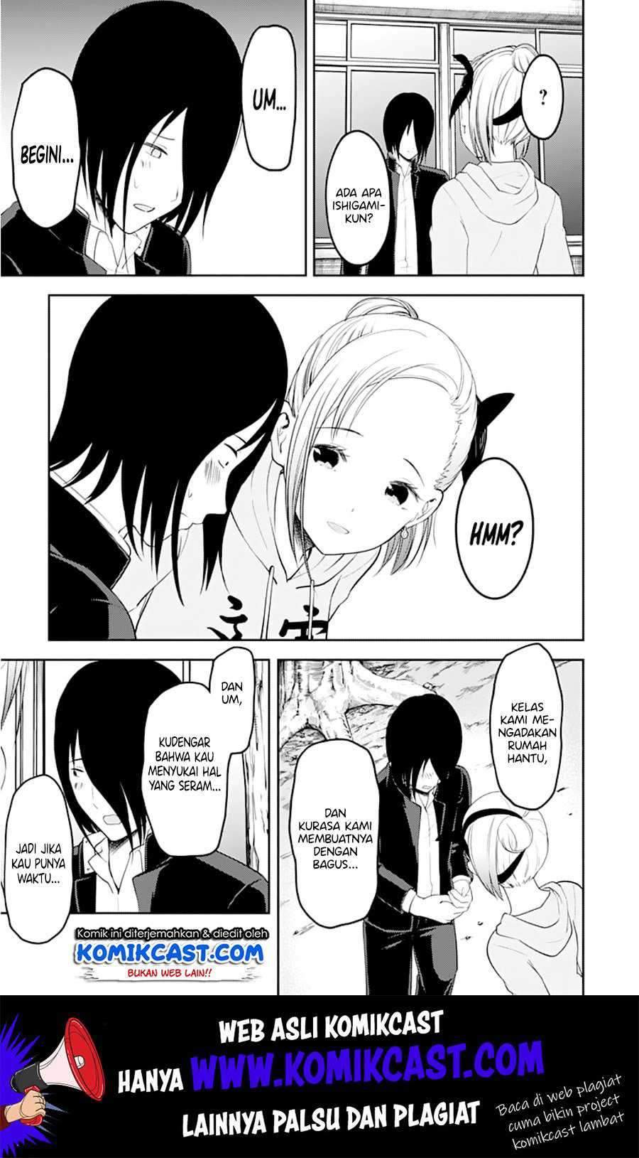 Kaguya-sama wa Kokurasetai: Tensai-tachi no Renai Zunousen Chapter 124 Gambar 16