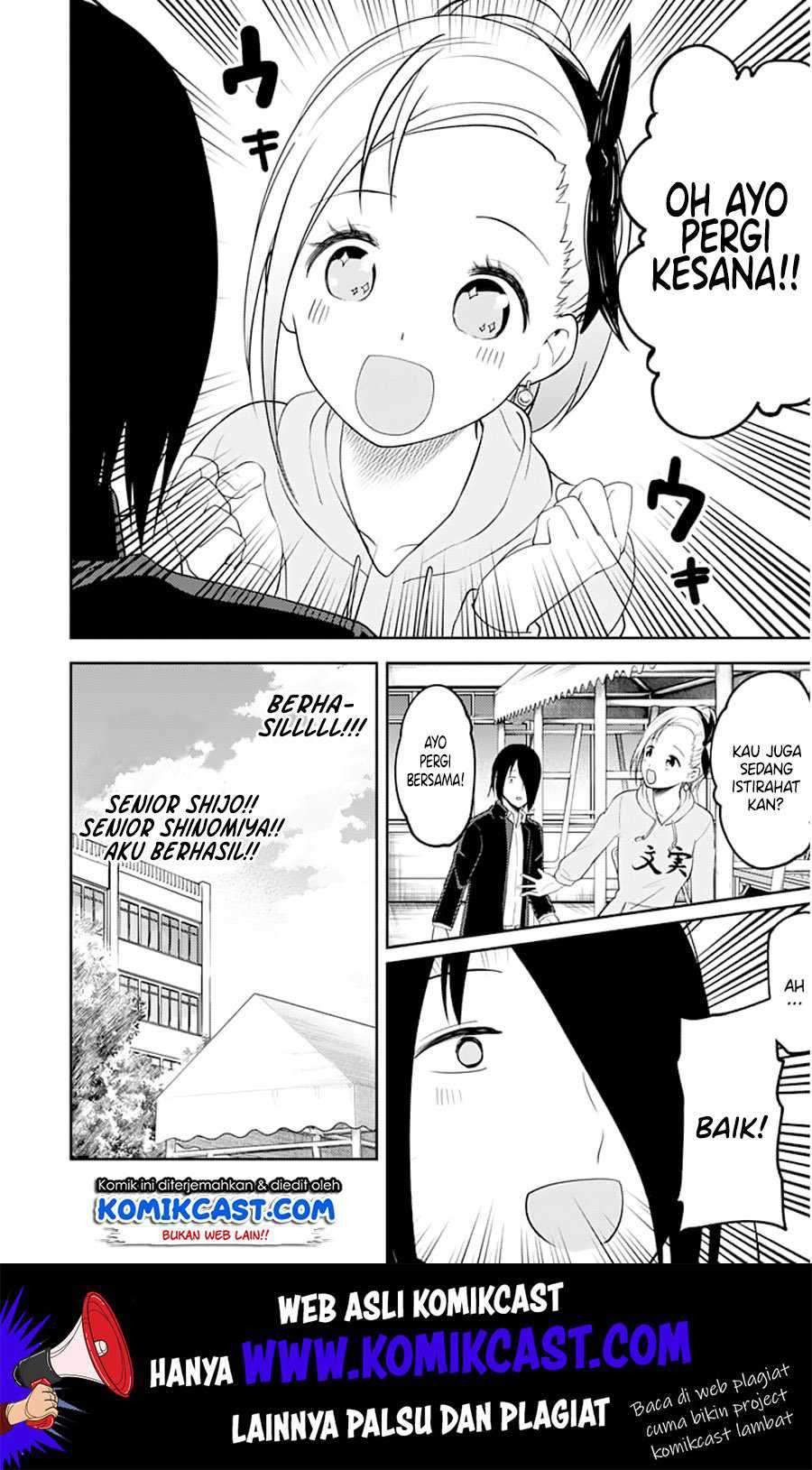 Kaguya-sama wa Kokurasetai: Tensai-tachi no Renai Zunousen Chapter 124 Gambar 17