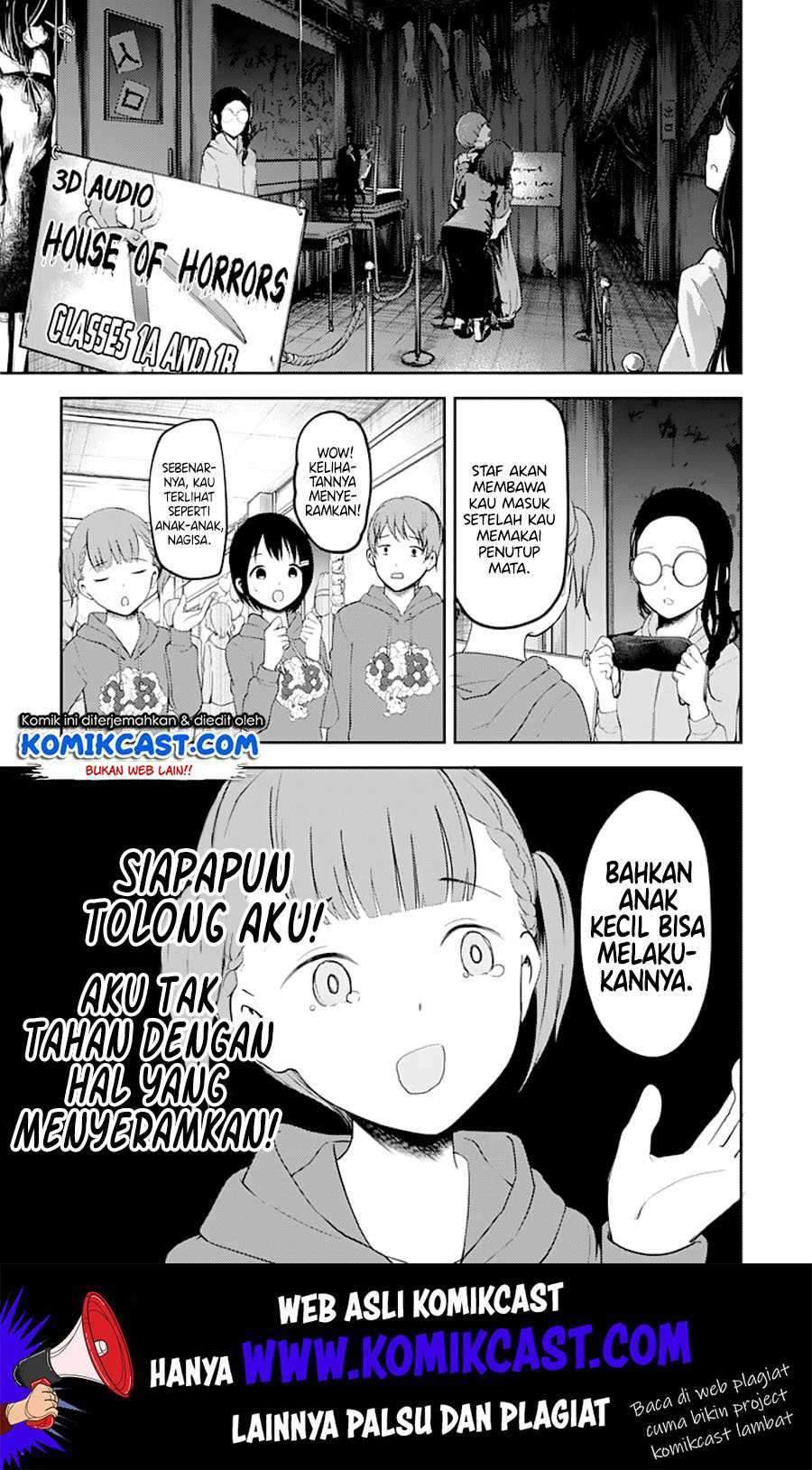 Kaguya-sama wa Kokurasetai: Tensai-tachi no Renai Zunousen Chapter 124 Gambar 18