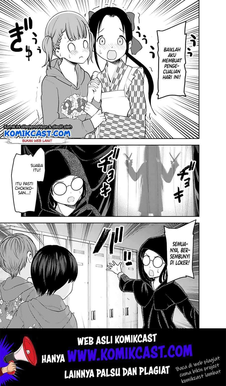 Kaguya-sama wa Kokurasetai: Tensai-tachi no Renai Zunousen Chapter 125 Gambar 4