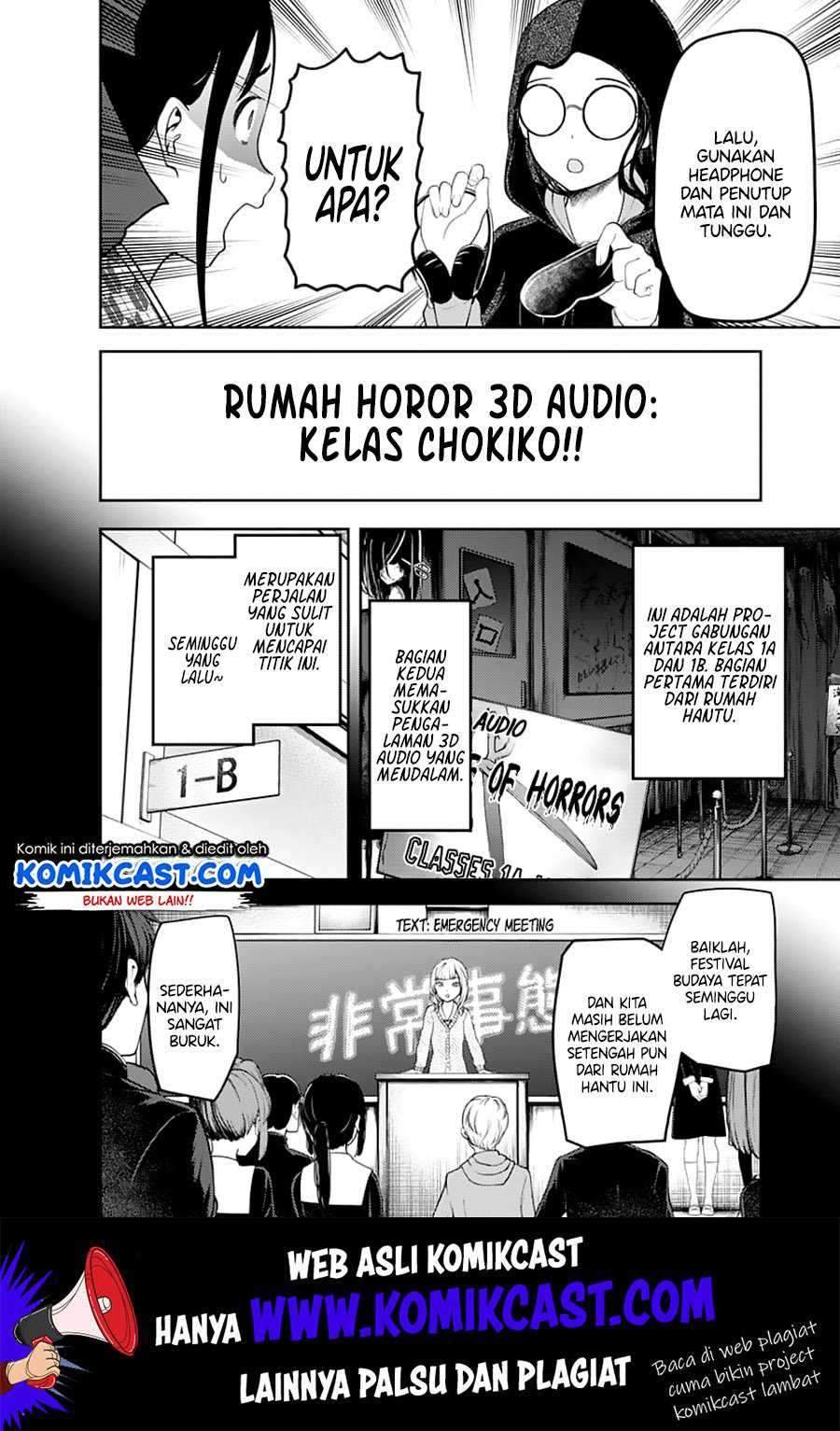 Kaguya-sama wa Kokurasetai: Tensai-tachi no Renai Zunousen Chapter 125 Gambar 5