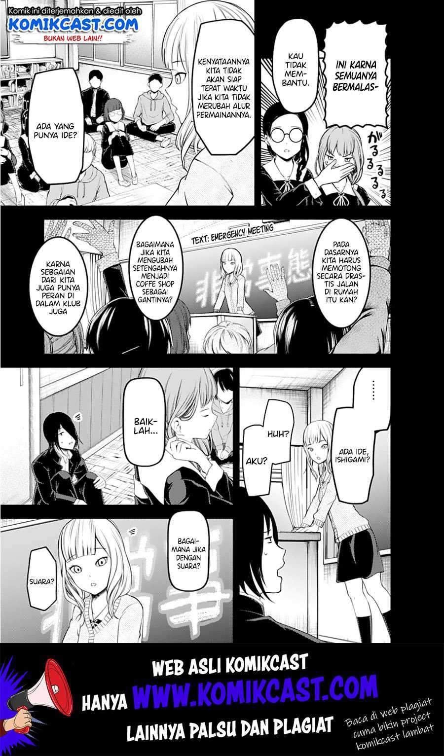Kaguya-sama wa Kokurasetai: Tensai-tachi no Renai Zunousen Chapter 125 Gambar 6