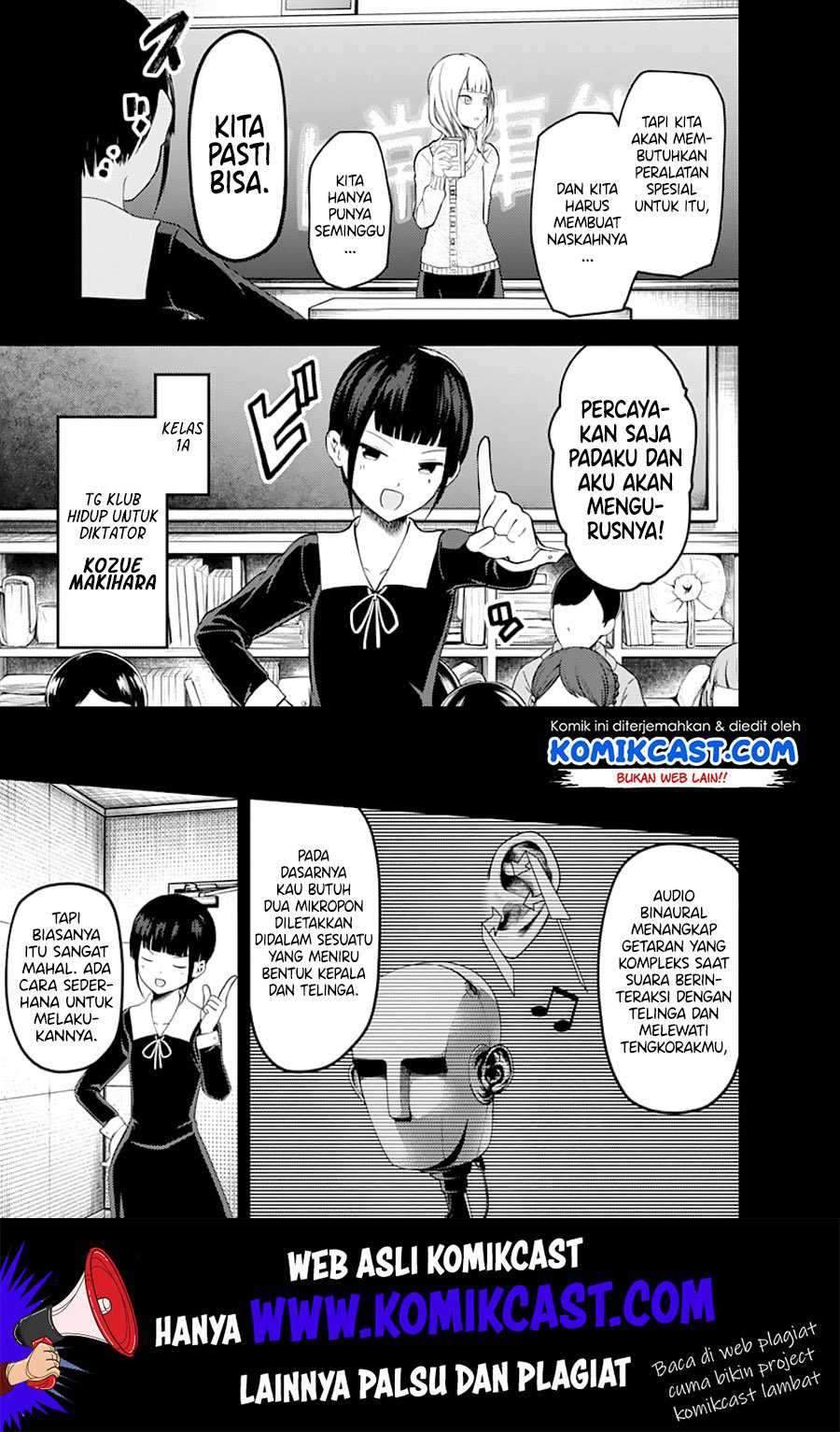 Kaguya-sama wa Kokurasetai: Tensai-tachi no Renai Zunousen Chapter 125 Gambar 8