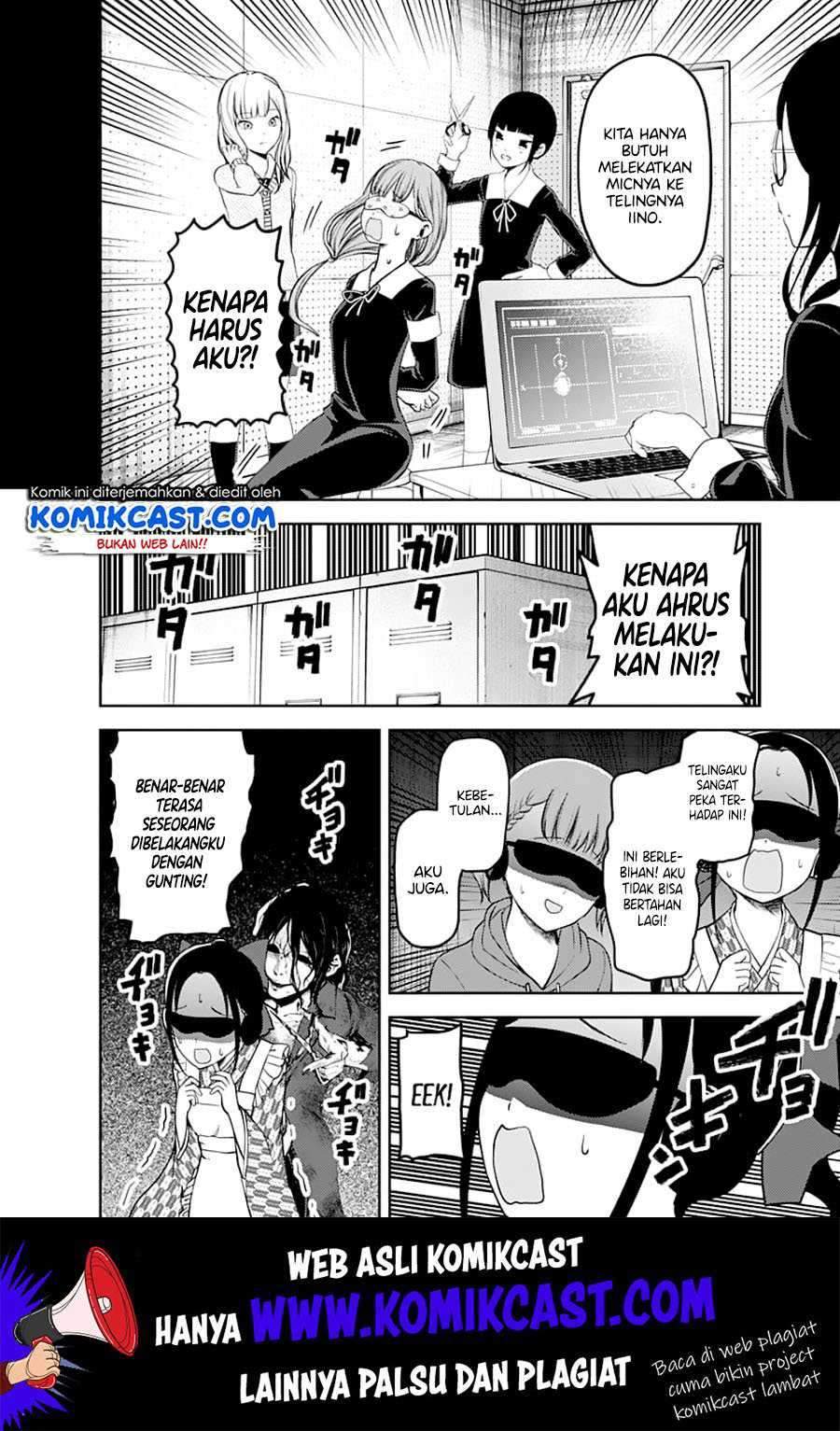 Kaguya-sama wa Kokurasetai: Tensai-tachi no Renai Zunousen Chapter 125 Gambar 9