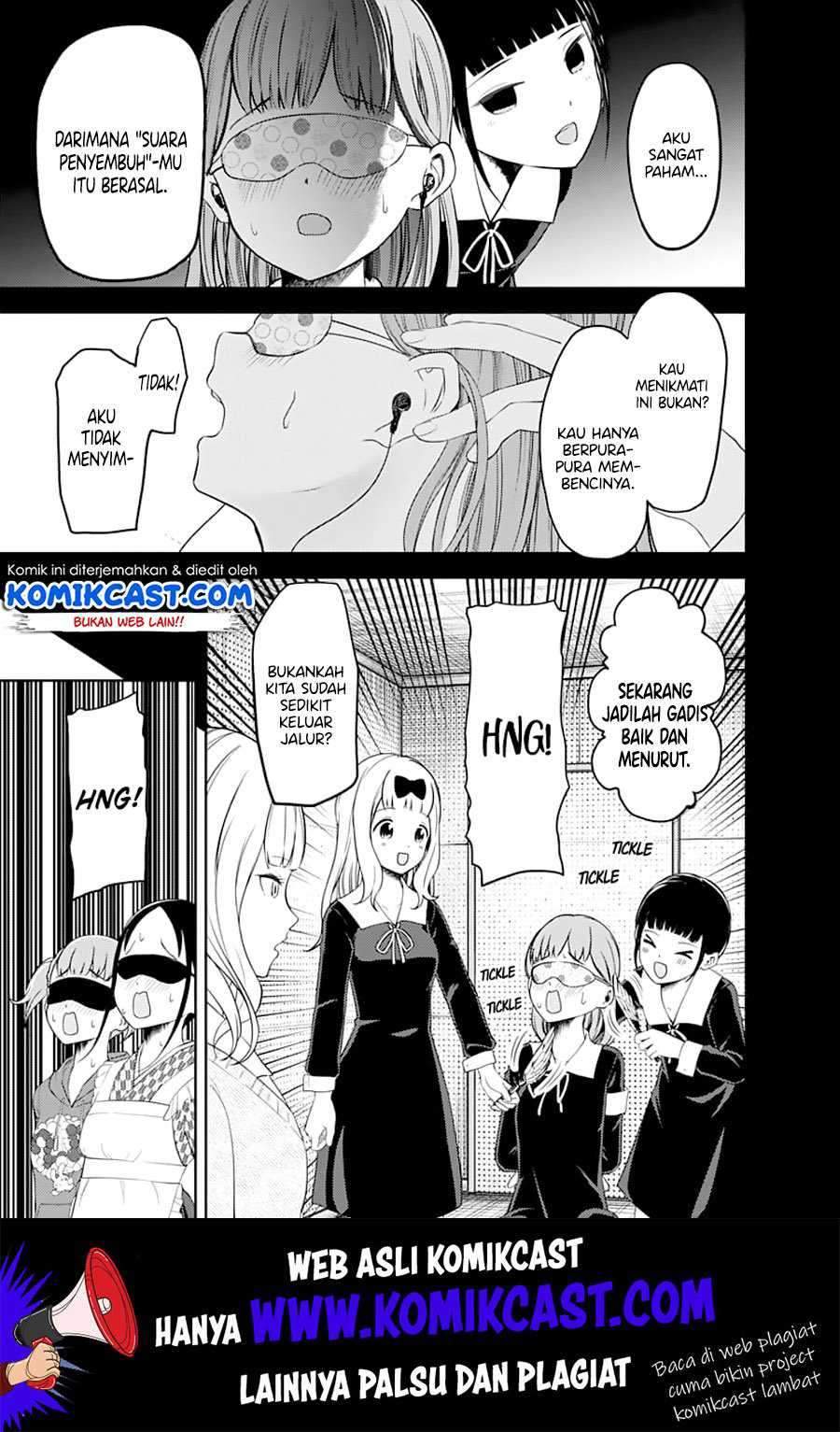 Kaguya-sama wa Kokurasetai: Tensai-tachi no Renai Zunousen Chapter 125 Gambar 14