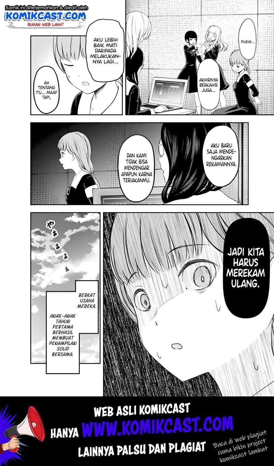 Kaguya-sama wa Kokurasetai: Tensai-tachi no Renai Zunousen Chapter 125 Gambar 15