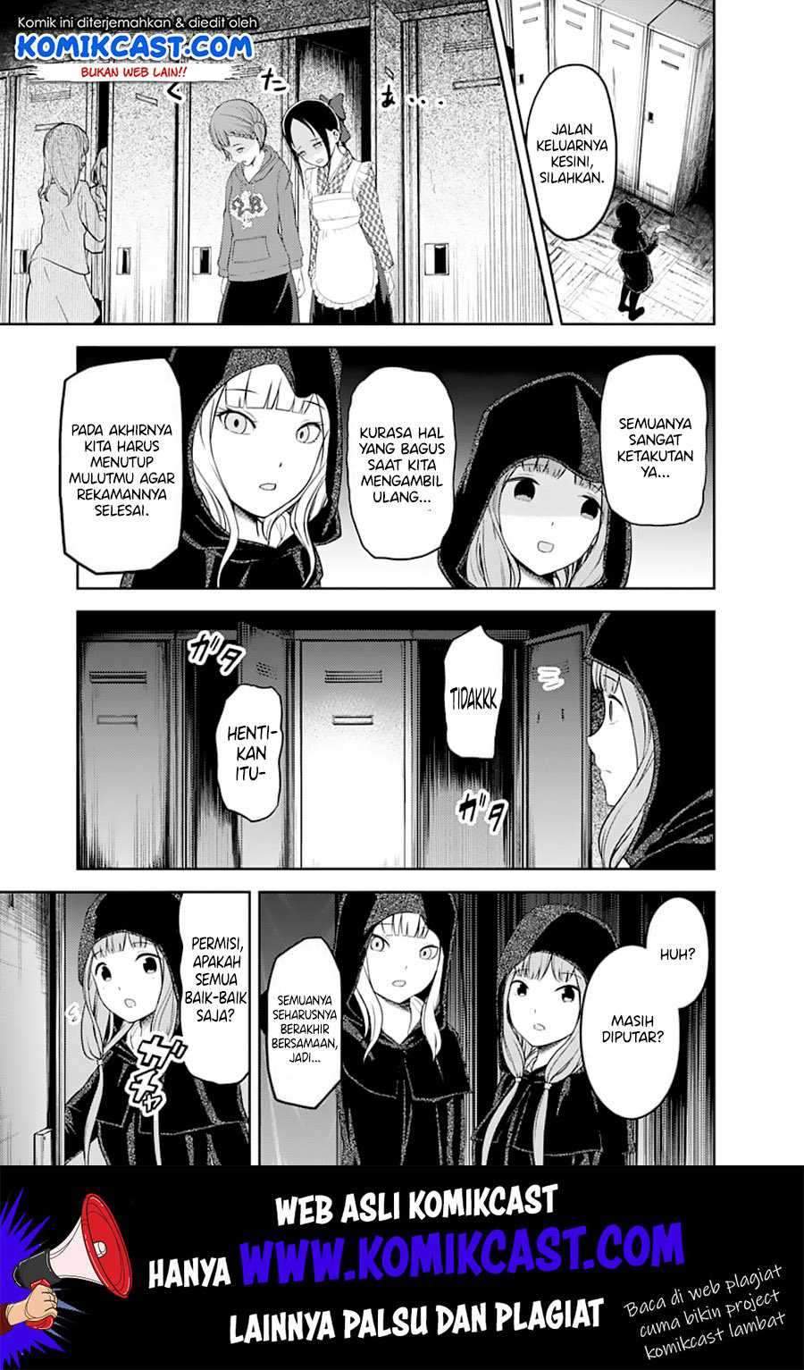 Kaguya-sama wa Kokurasetai: Tensai-tachi no Renai Zunousen Chapter 125 Gambar 16