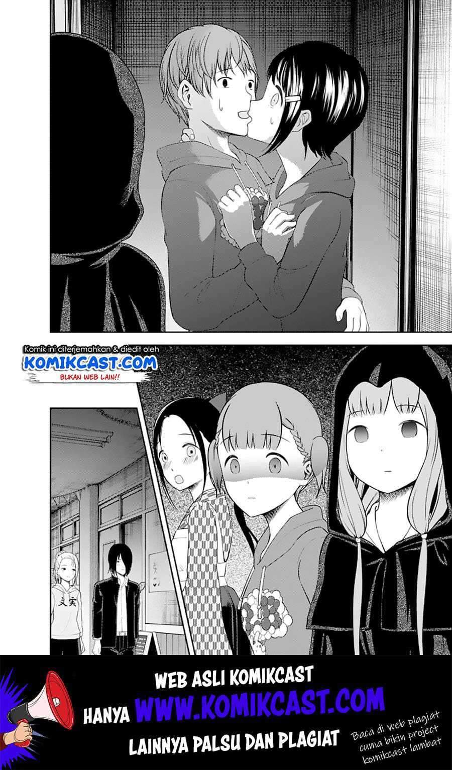Kaguya-sama wa Kokurasetai: Tensai-tachi no Renai Zunousen Chapter 125 Gambar 17