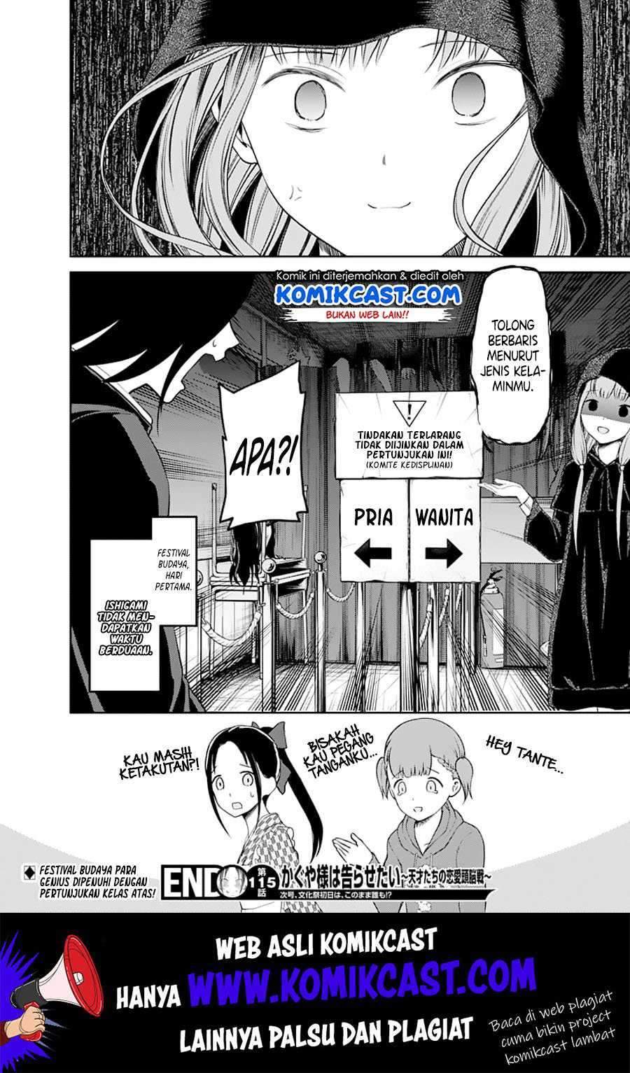 Kaguya-sama wa Kokurasetai: Tensai-tachi no Renai Zunousen Chapter 125 Gambar 19