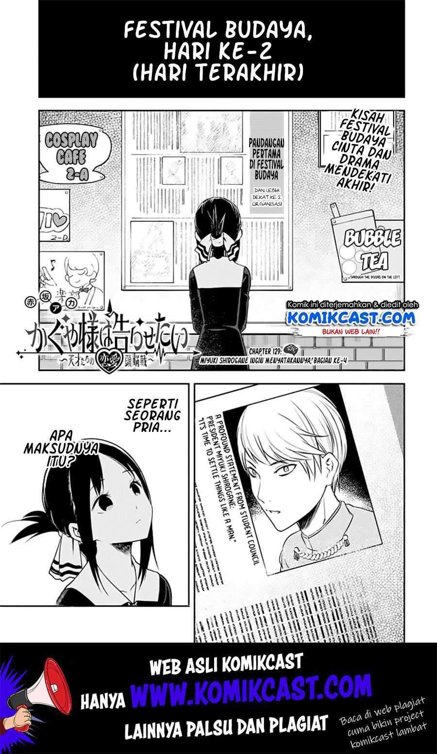 Kaguya-sama wa Kokurasetai: Tensai-tachi no Renai Zunousen Chapter 129 Gambar 2