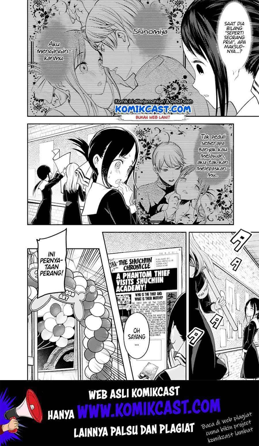 Kaguya-sama wa Kokurasetai: Tensai-tachi no Renai Zunousen Chapter 129 Gambar 3