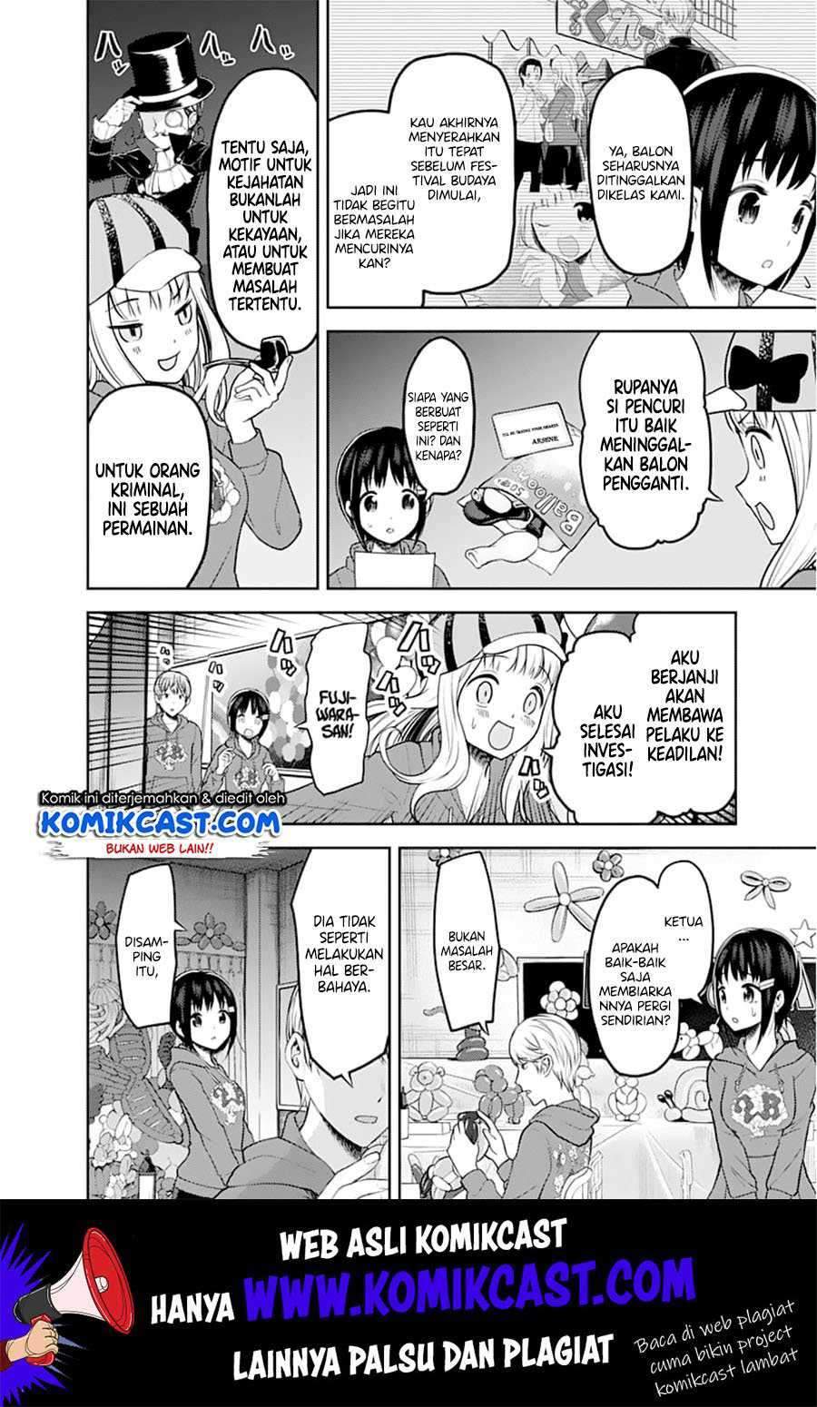Kaguya-sama wa Kokurasetai: Tensai-tachi no Renai Zunousen Chapter 129 Gambar 5