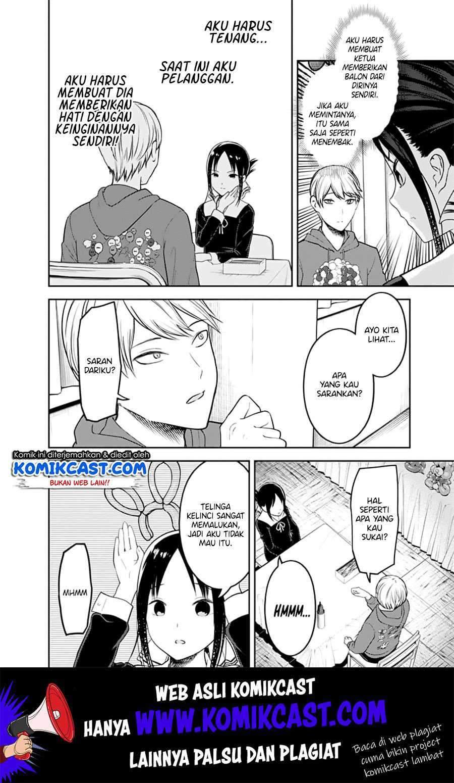 Kaguya-sama wa Kokurasetai: Tensai-tachi no Renai Zunousen Chapter 129 Gambar 13