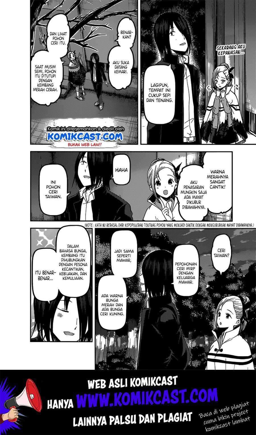 Kaguya-sama wa Kokurasetai: Tensai-tachi no Renai Zunousen Chapter 133 Gambar 5