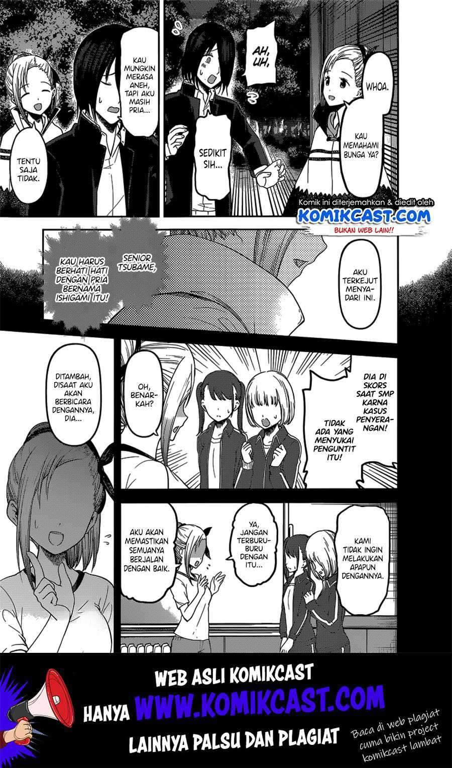 Kaguya-sama wa Kokurasetai: Tensai-tachi no Renai Zunousen Chapter 133 Gambar 6