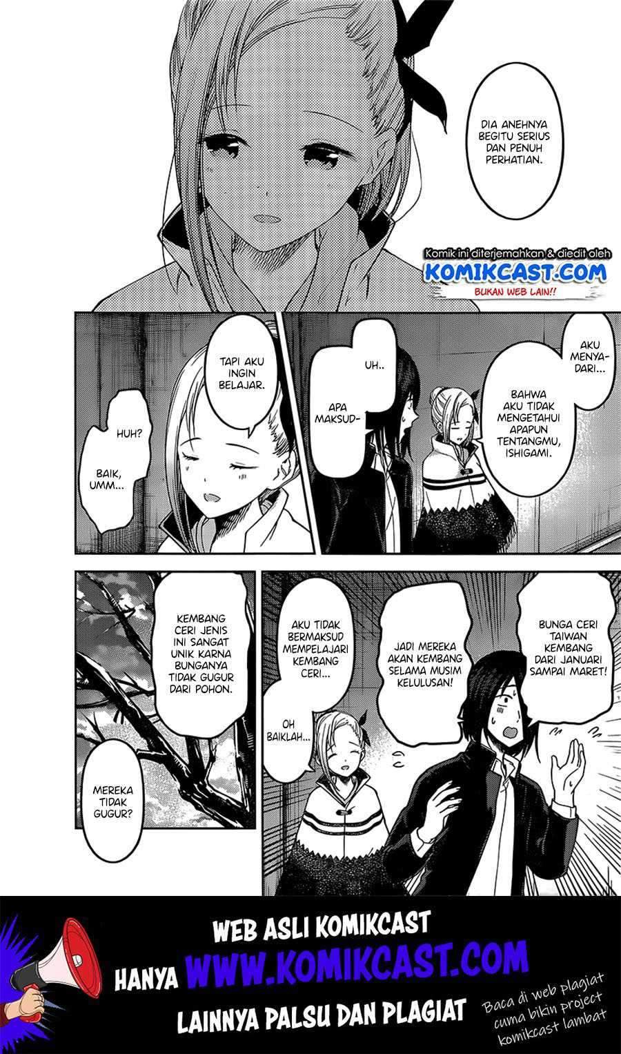 Kaguya-sama wa Kokurasetai: Tensai-tachi no Renai Zunousen Chapter 133 Gambar 7