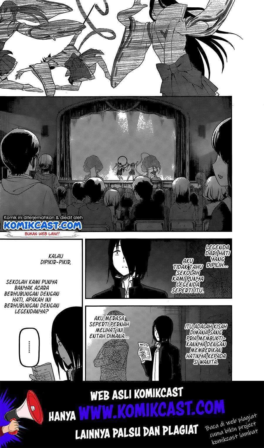 Kaguya-sama wa Kokurasetai: Tensai-tachi no Renai Zunousen Chapter 133 Gambar 12