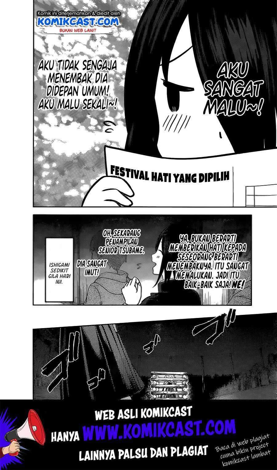 Kaguya-sama wa Kokurasetai: Tensai-tachi no Renai Zunousen Chapter 133 Gambar 15