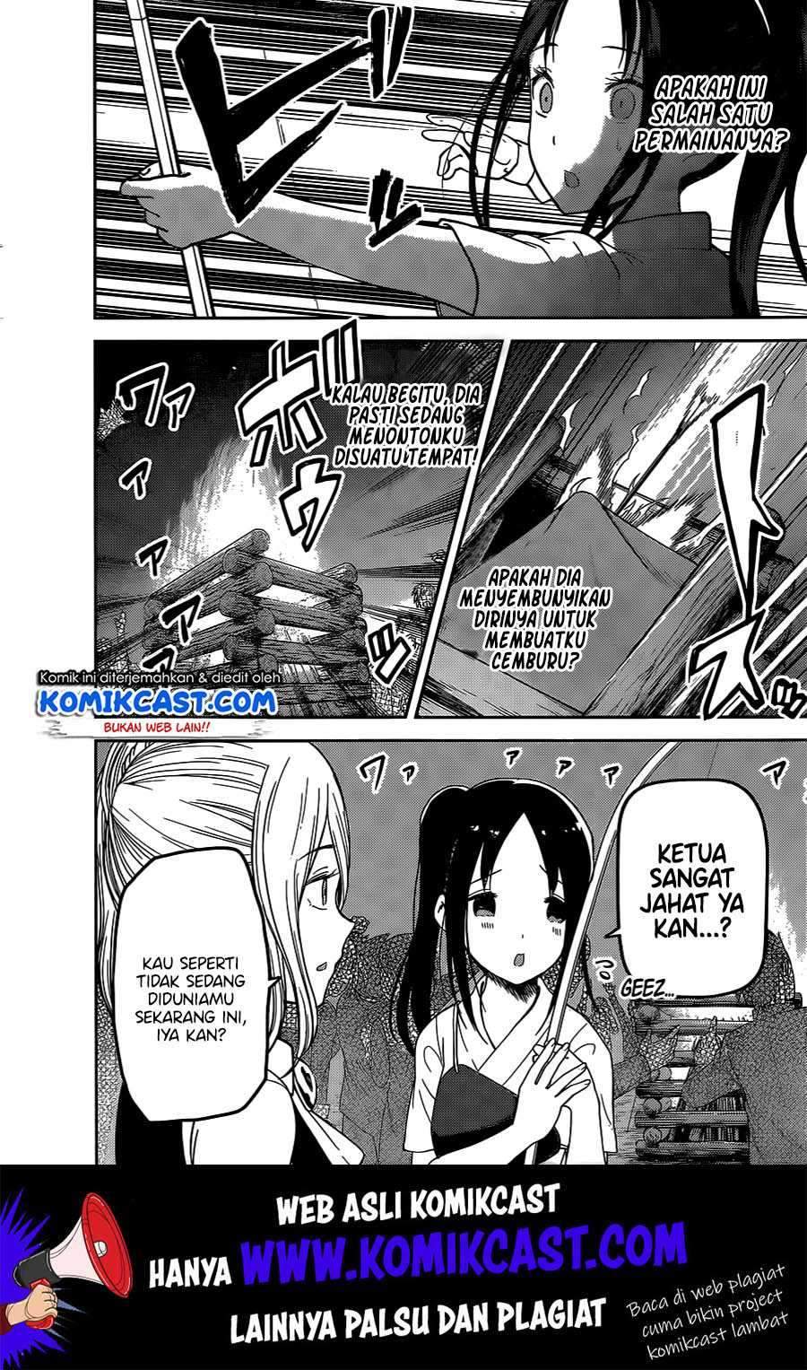 Kaguya-sama wa Kokurasetai: Tensai-tachi no Renai Zunousen Chapter 133 Gambar 17