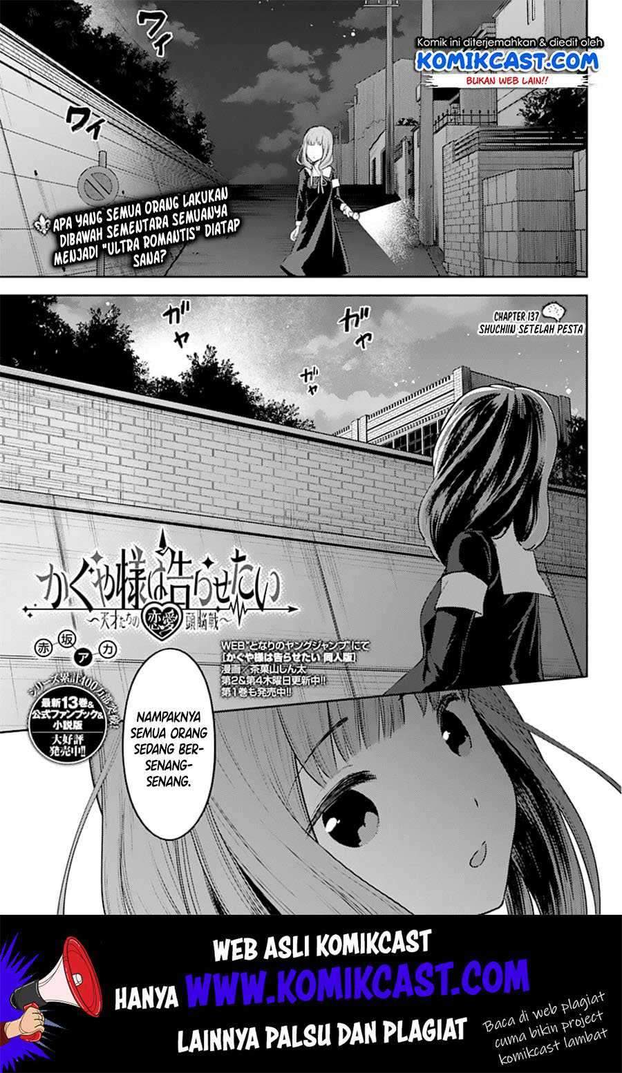 Kaguya-sama wa Kokurasetai: Tensai-tachi no Renai Zunousen Chapter 137 Gambar 2