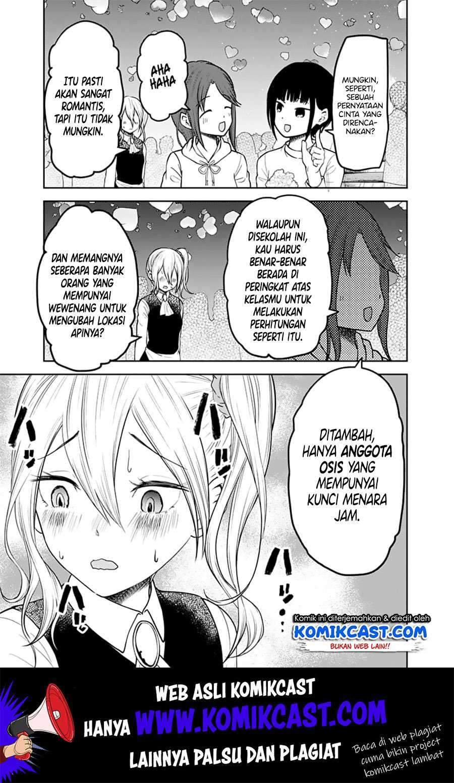 Kaguya-sama wa Kokurasetai: Tensai-tachi no Renai Zunousen Chapter 137 Gambar 6