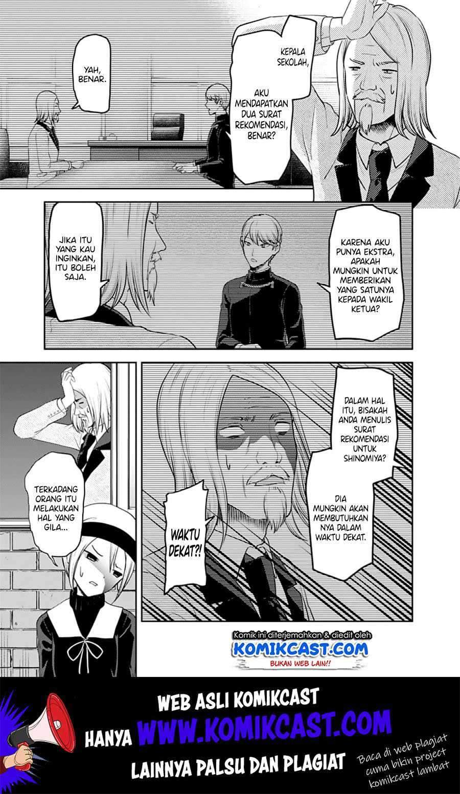 Kaguya-sama wa Kokurasetai: Tensai-tachi no Renai Zunousen Chapter 137 Gambar 8