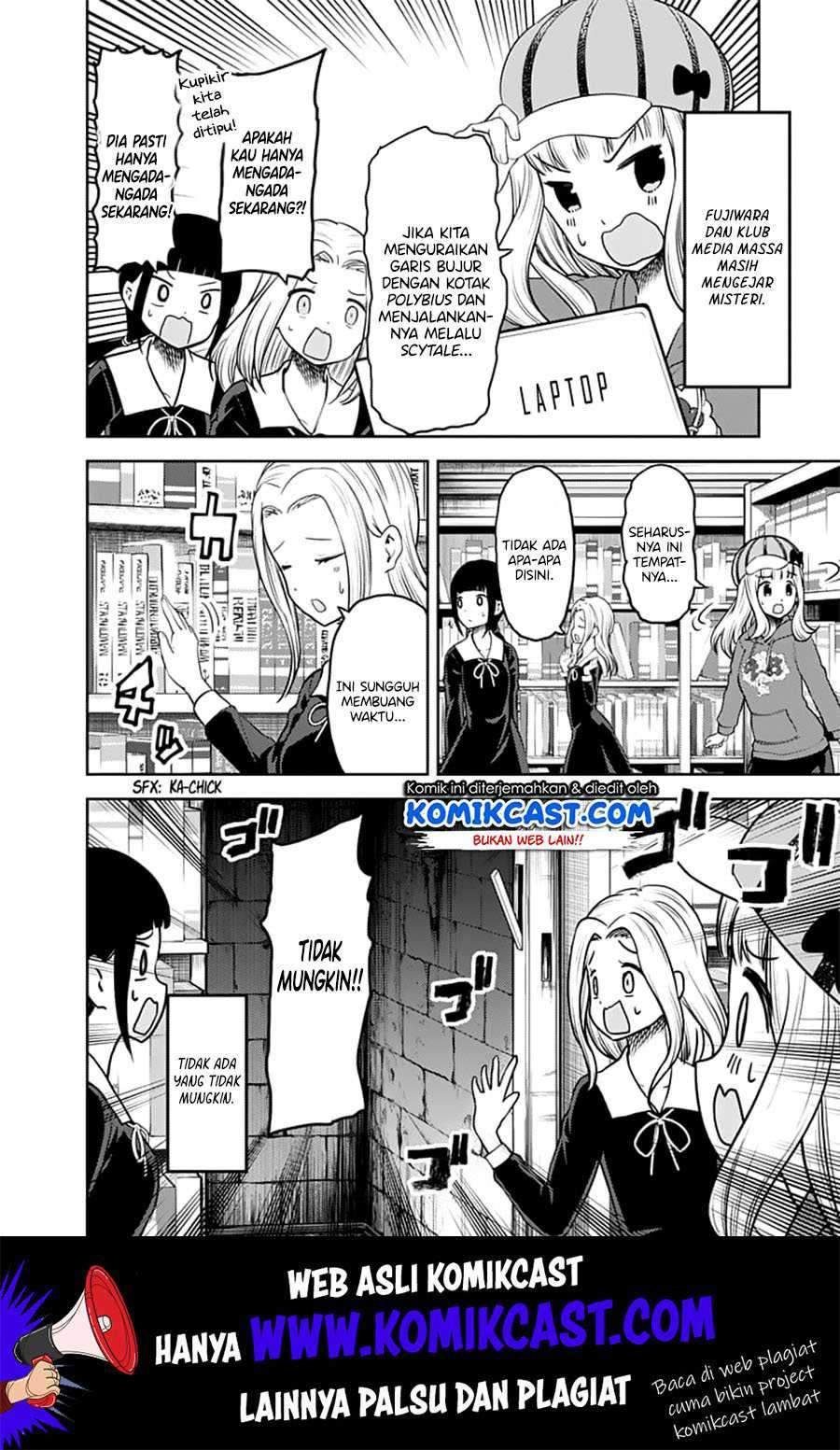 Kaguya-sama wa Kokurasetai: Tensai-tachi no Renai Zunousen Chapter 137 Gambar 9