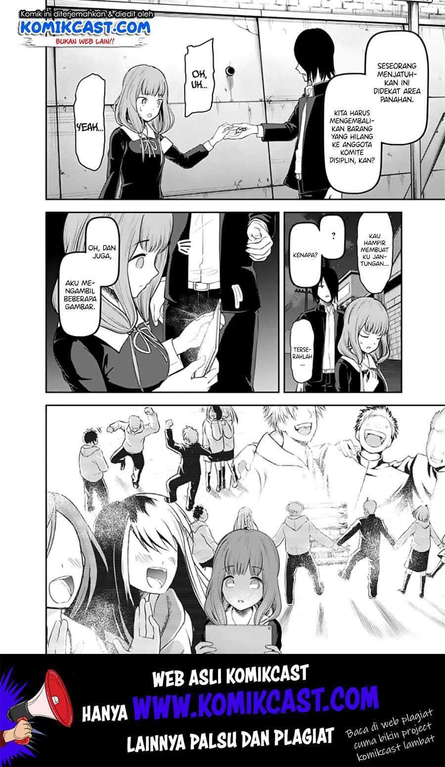 Kaguya-sama wa Kokurasetai: Tensai-tachi no Renai Zunousen Chapter 137 Gambar 15