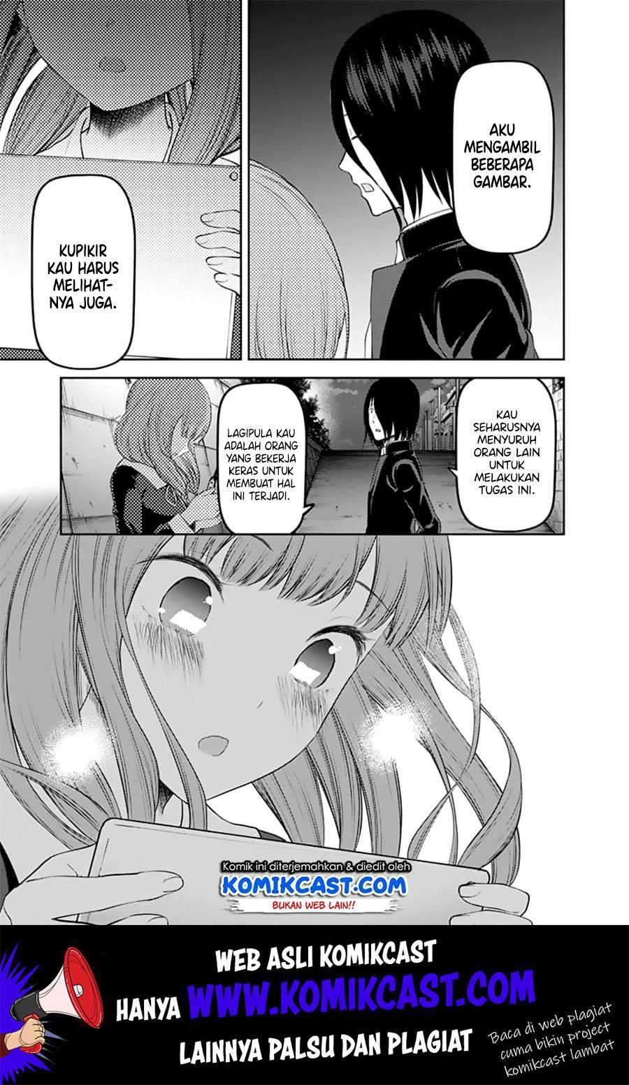 Kaguya-sama wa Kokurasetai: Tensai-tachi no Renai Zunousen Chapter 137 Gambar 16