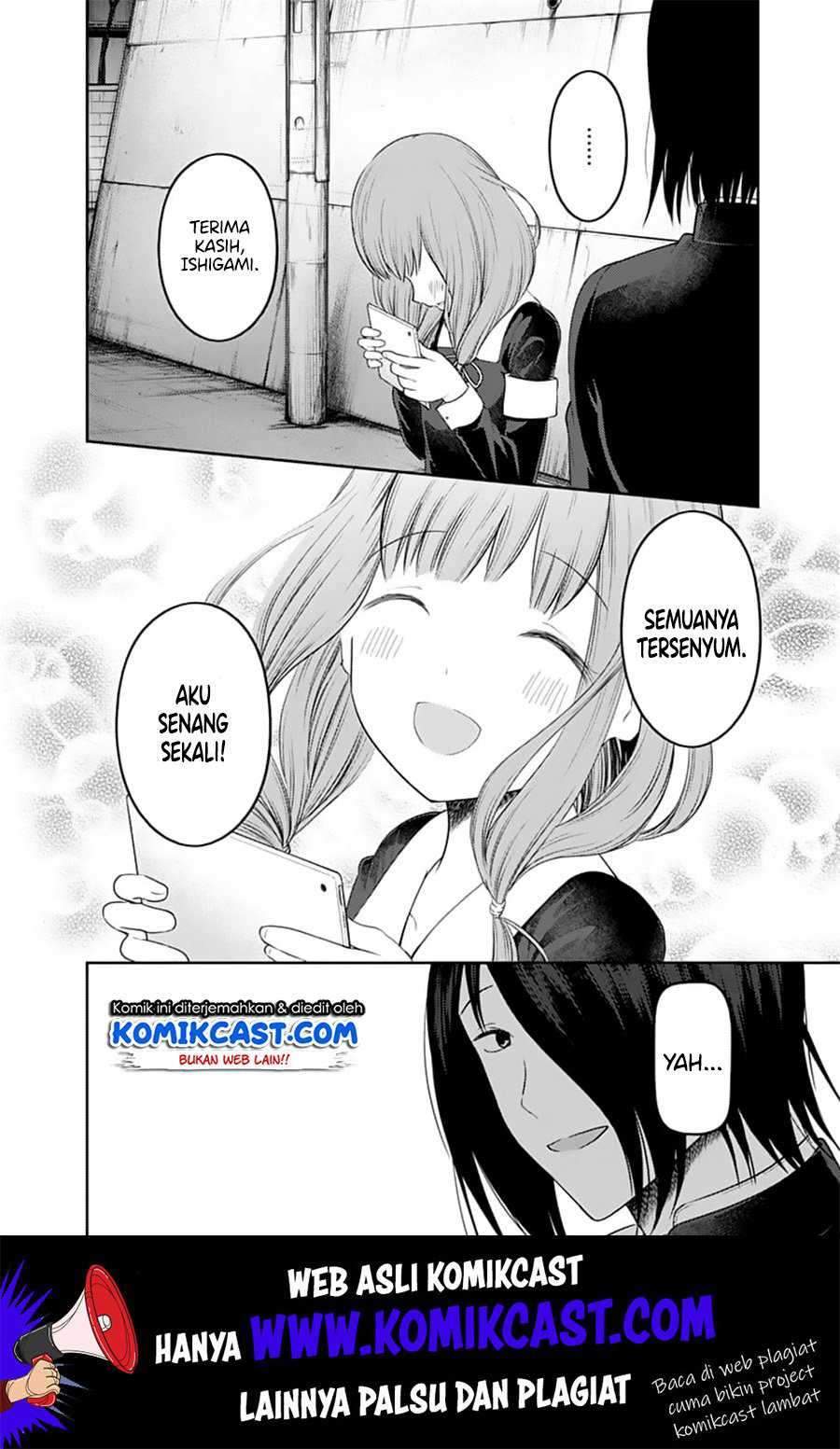 Kaguya-sama wa Kokurasetai: Tensai-tachi no Renai Zunousen Chapter 137 Gambar 17