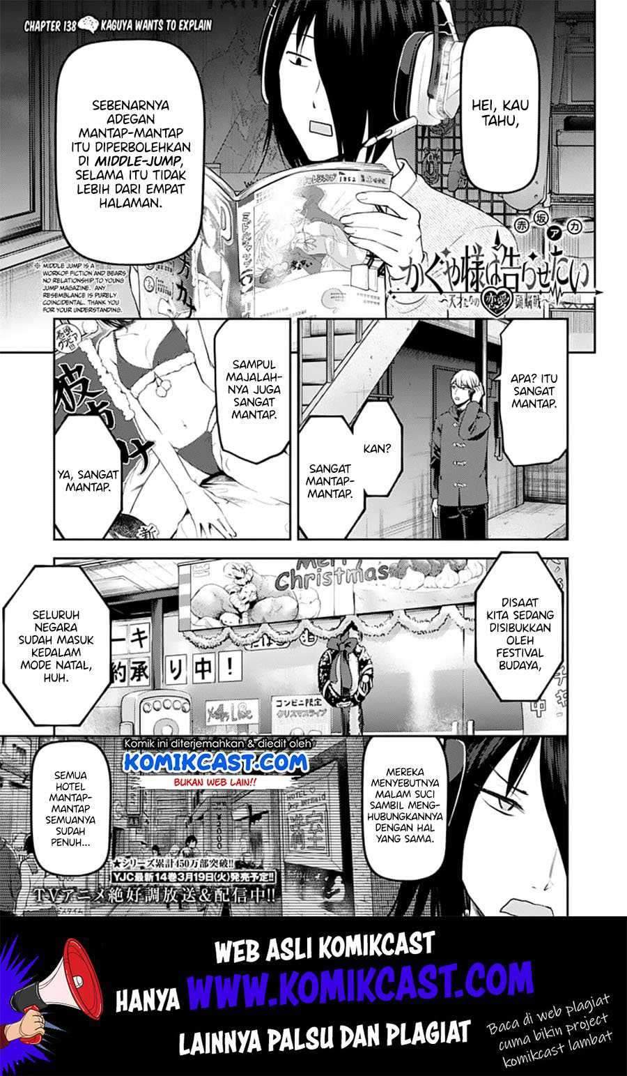 Kaguya-sama wa Kokurasetai: Tensai-tachi no Renai Zunousen Chapter 138 Gambar 2