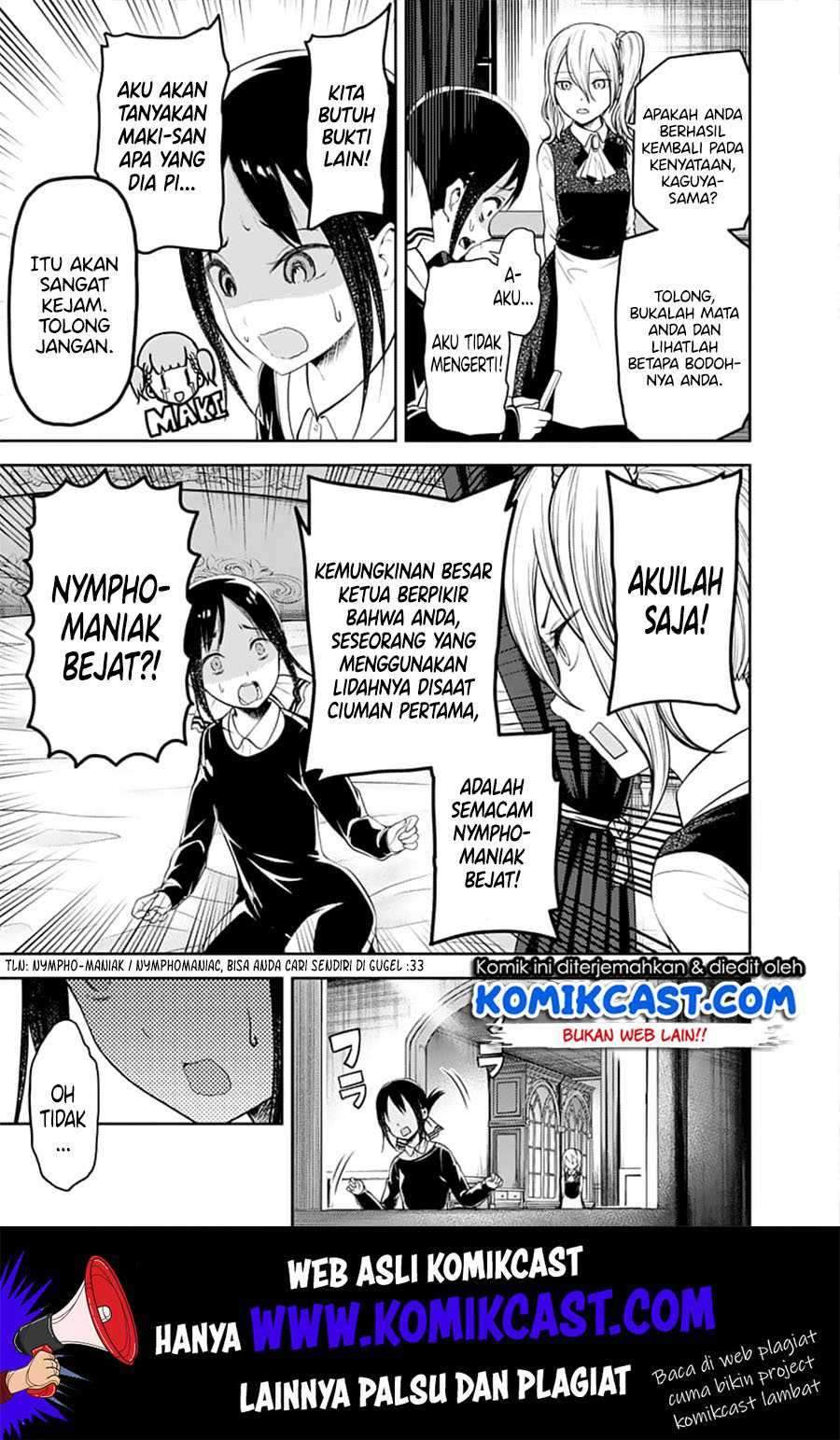 Kaguya-sama wa Kokurasetai: Tensai-tachi no Renai Zunousen Chapter 138 Gambar 18