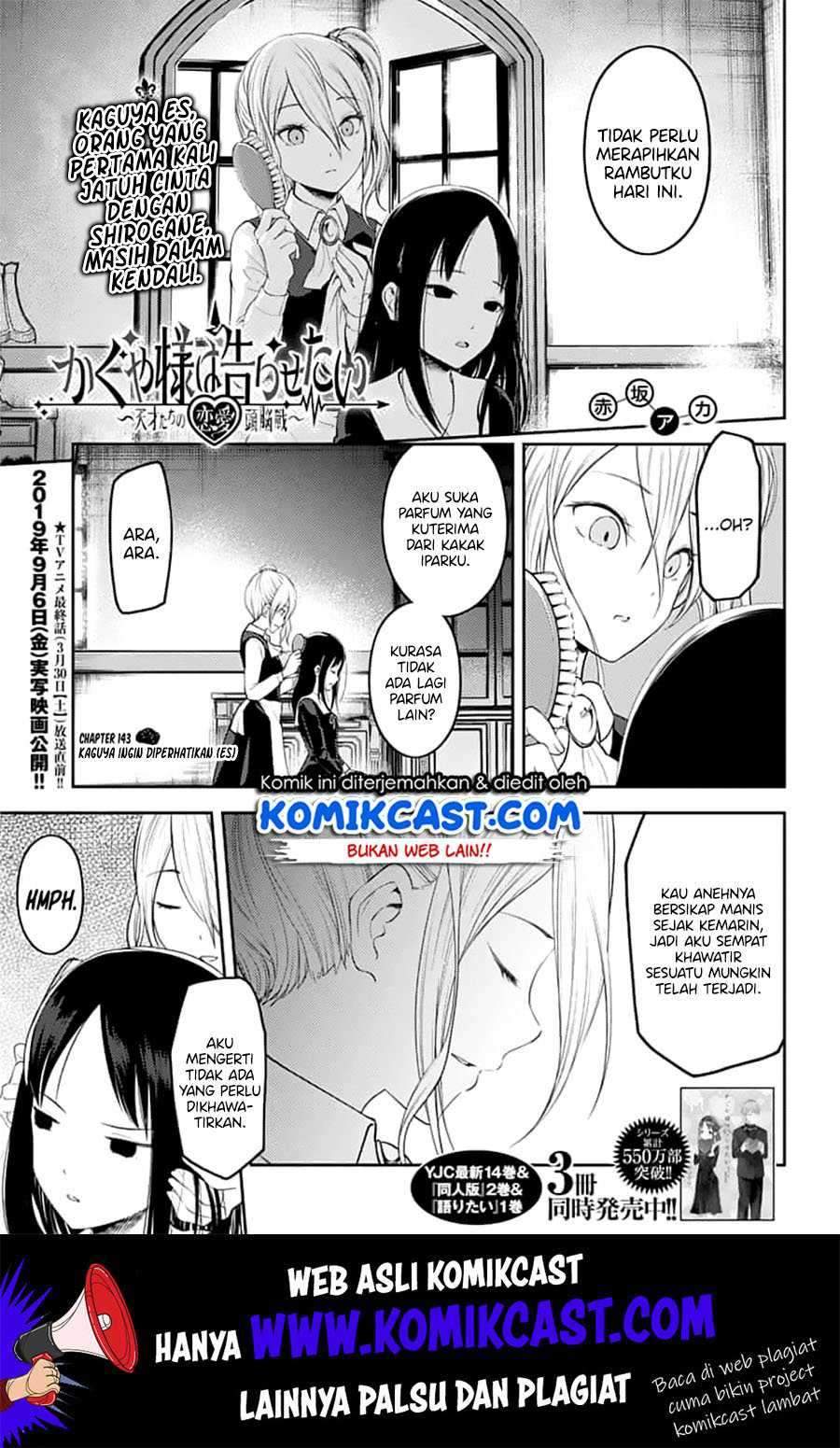 Kaguya-sama wa Kokurasetai: Tensai-tachi no Renai Zunousen Chapter 143 Gambar 2