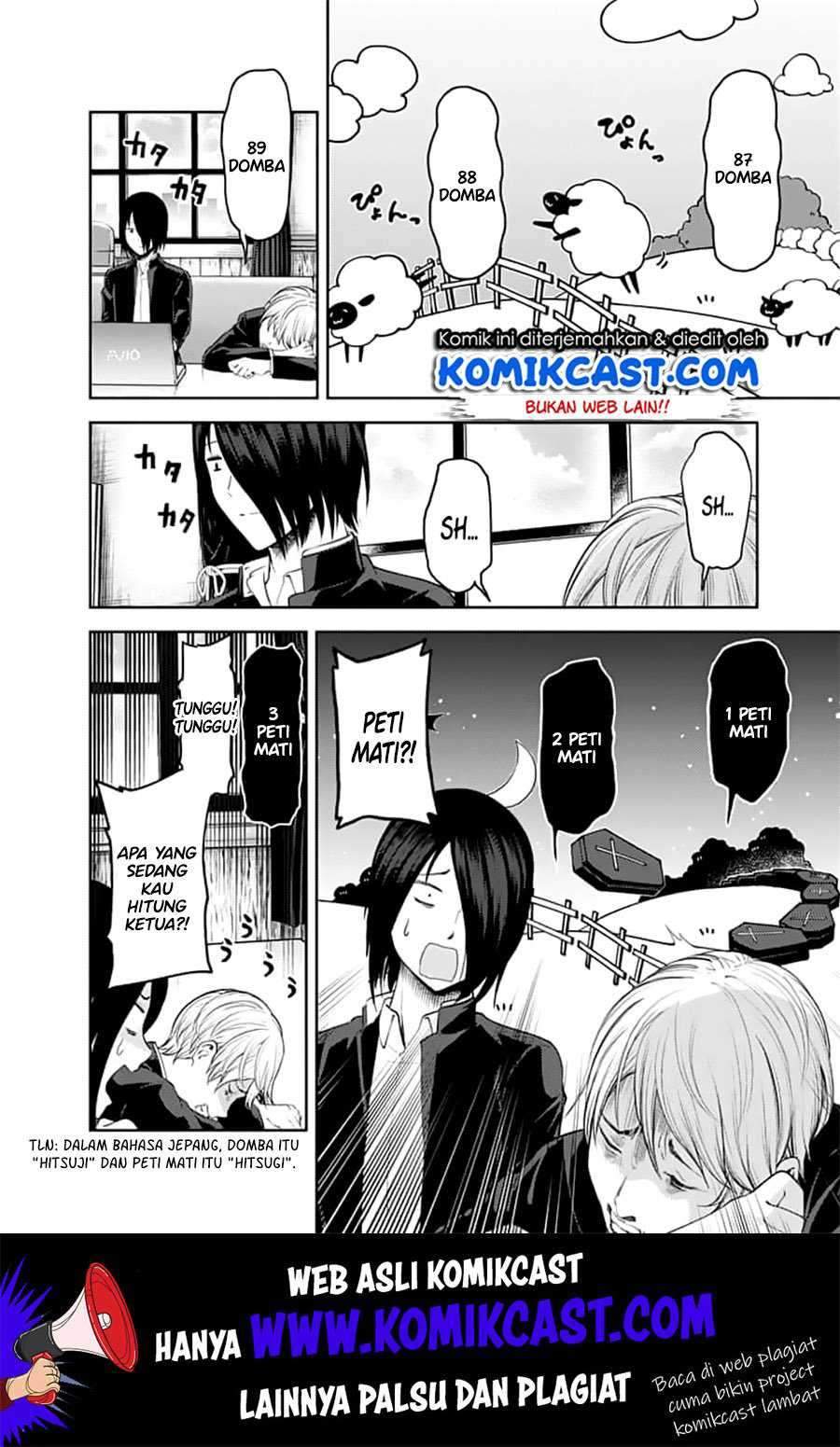Kaguya-sama wa Kokurasetai: Tensai-tachi no Renai Zunousen Chapter 143 Gambar 3